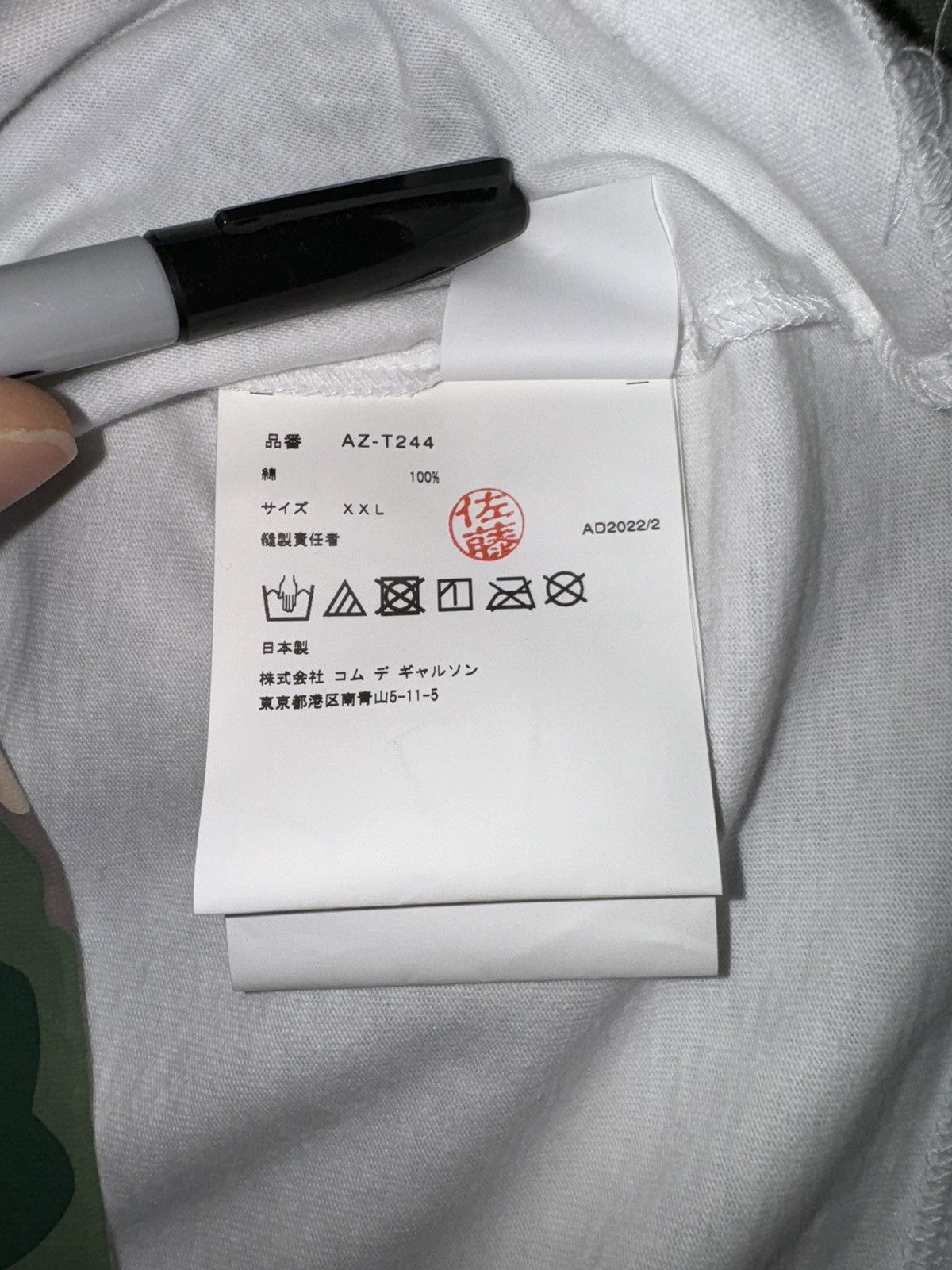 Comme des Garcons PLAY Bottom Camo Heart tee Size US XXL / EU 58 / 5 - 6 Thumbnail