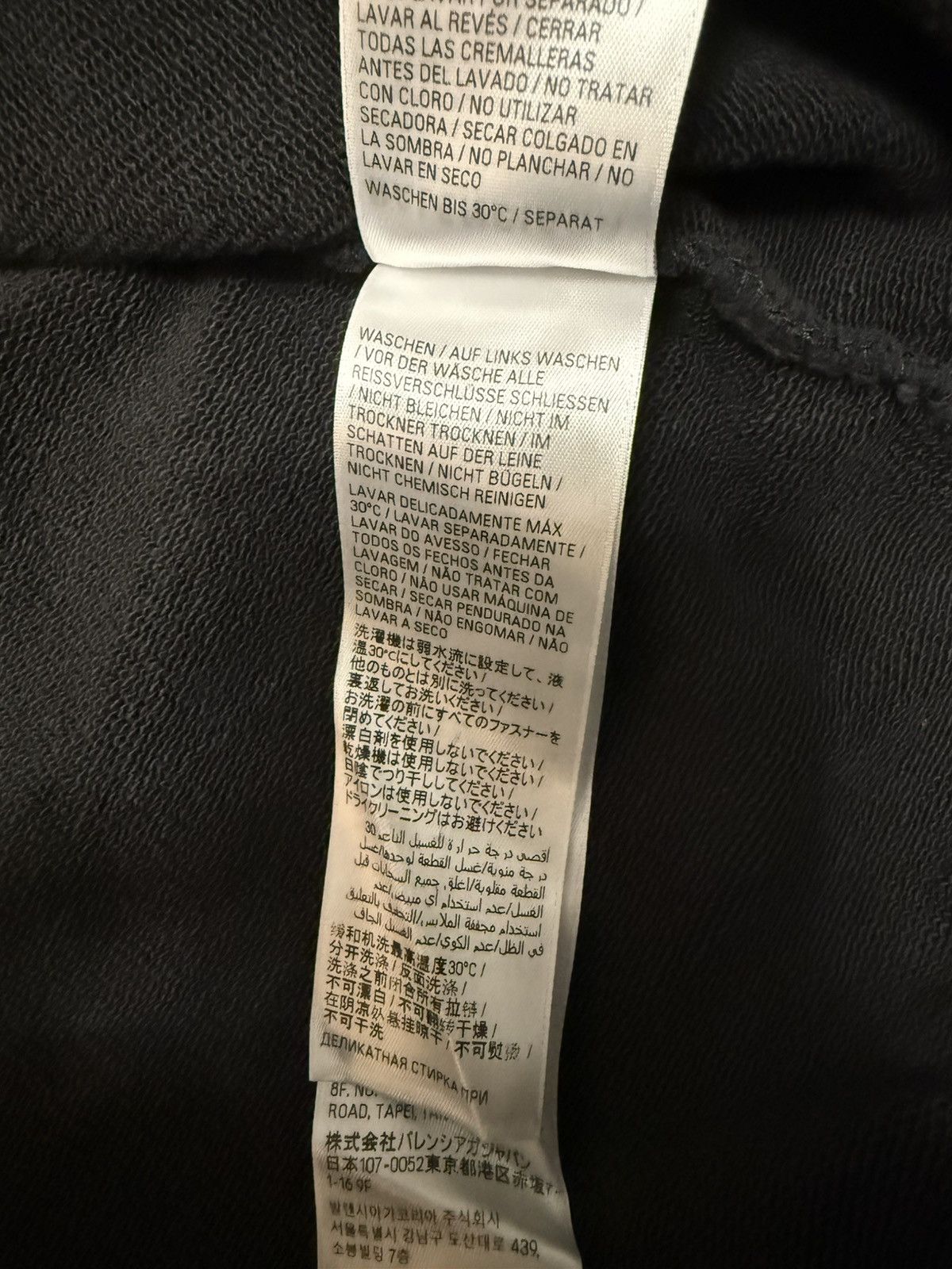 Balenciaga Balenciaga EBAY Zip Up hoodie Size US M / EU 48-50 / 2 - 7 Thumbnail