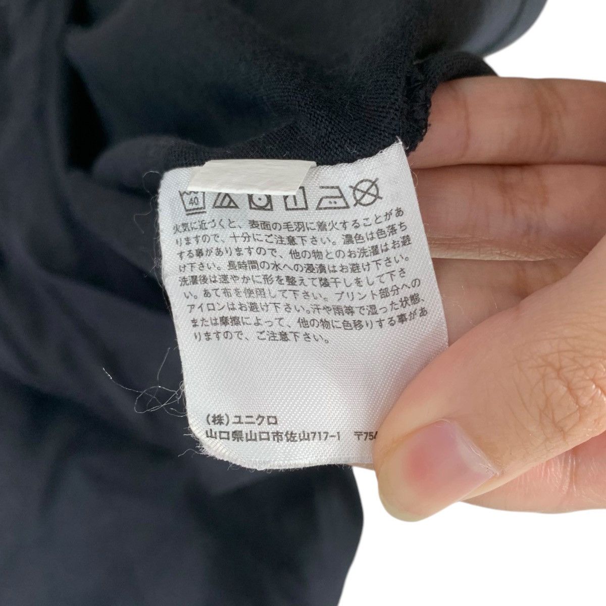 Uniqlo UNIQLO x HIROKI TSUKUDA Tower Of Tokyo 2019 Tee Shirt Size US XL / EU 56 / 4 - 8 Thumbnail