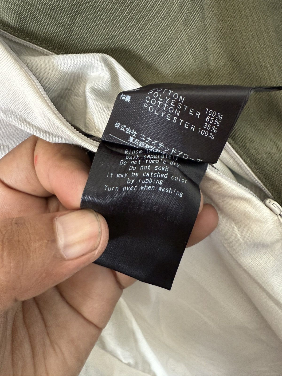 Undercover × United Arrows JAPAN BRAND BEAUTY & YOUTH CASUAL JACKET WITH HOODIE WINTER Size M / US 6-8 / IT 42-44 - 9 Thumbnail