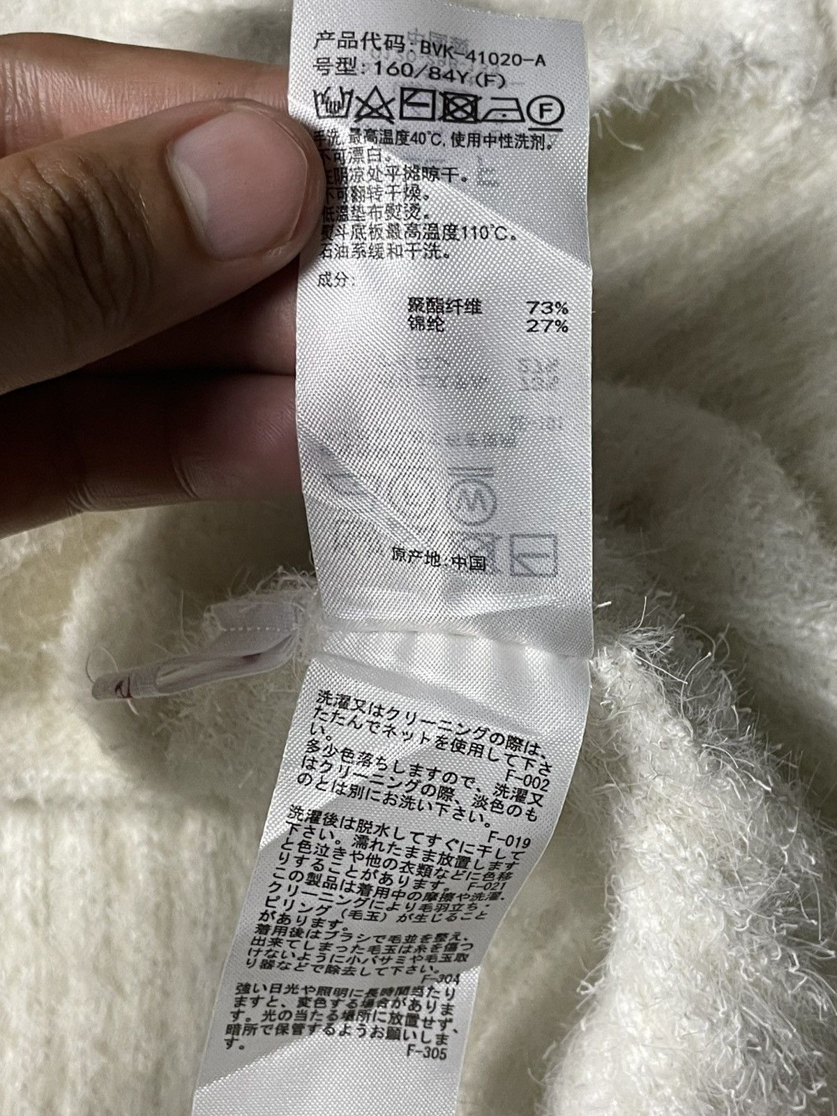 Japanese Brand × Vintage VISAGE Brand Wool Knit Cosy Cardigan (96) Size L / US 10 / IT 46 - 8 Thumbnail