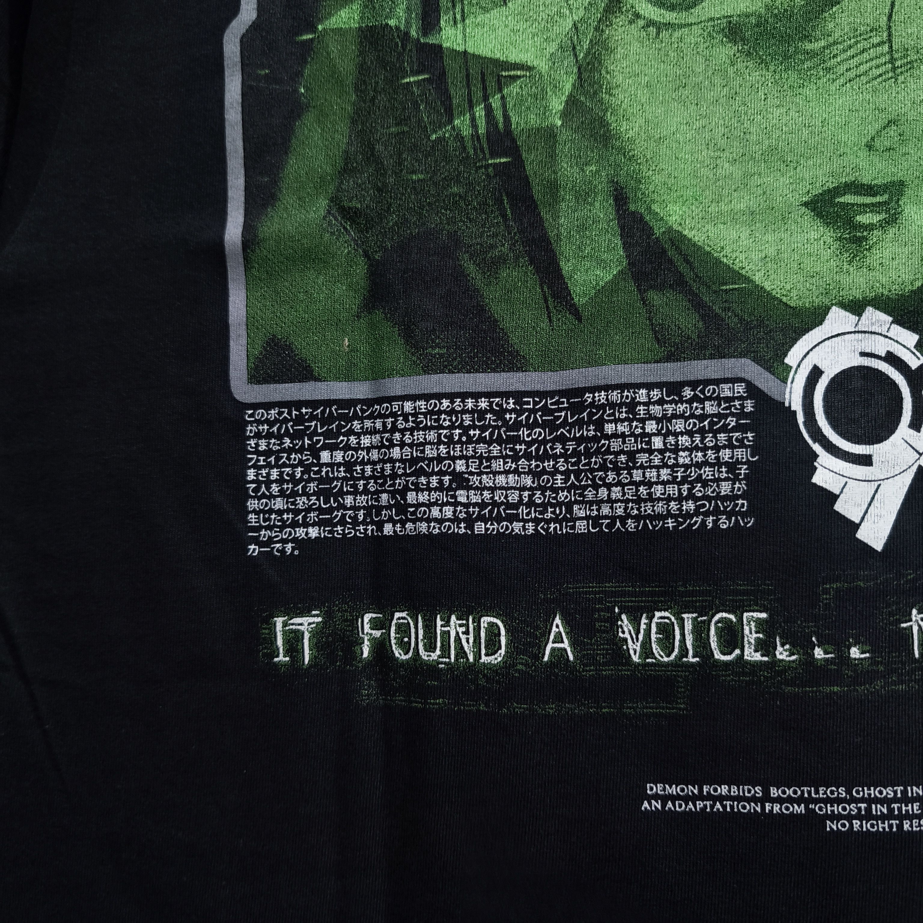 Anime Ghost In The Shell Inhuman Made T-shirt Size US XL / EU 56 / 4 - 14 Thumbnail