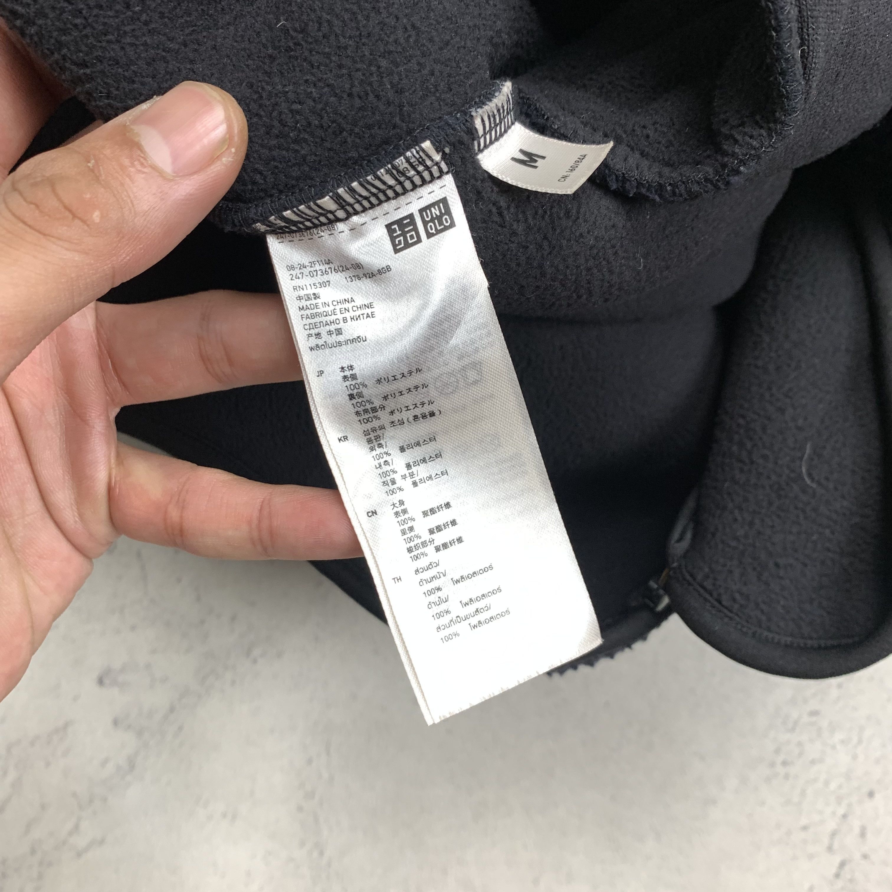 Undercover Uniqlo x Undercover Deep Pile Fleece Jacket Size US M / EU 48-50 / 2 - 6 Thumbnail