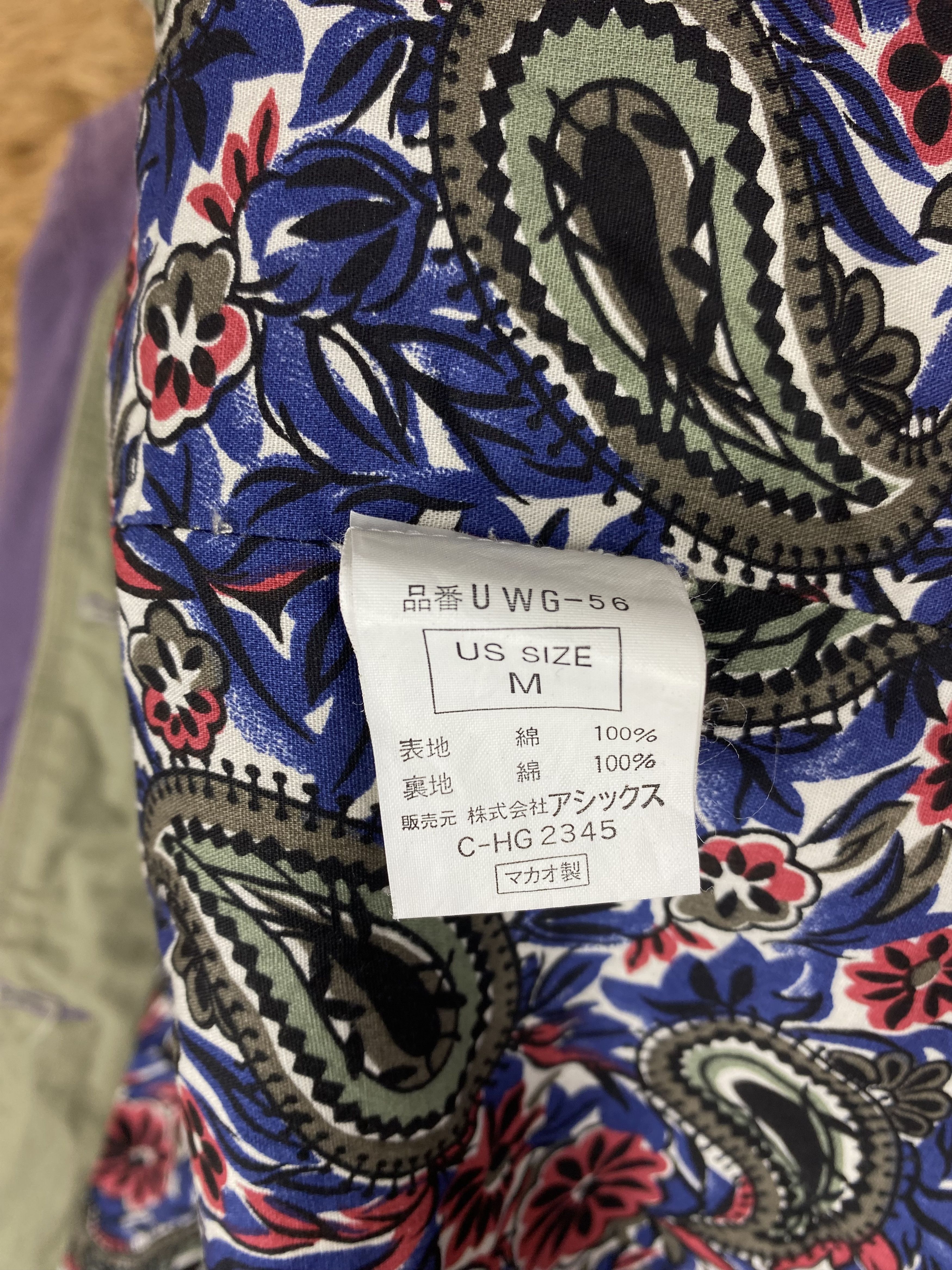 Woolrich Woolen Mills Vintage Woolrich Pattern Lining Jacket DJ0806 Size US M / EU 48-50 / 2 - 7 Thumbnail
