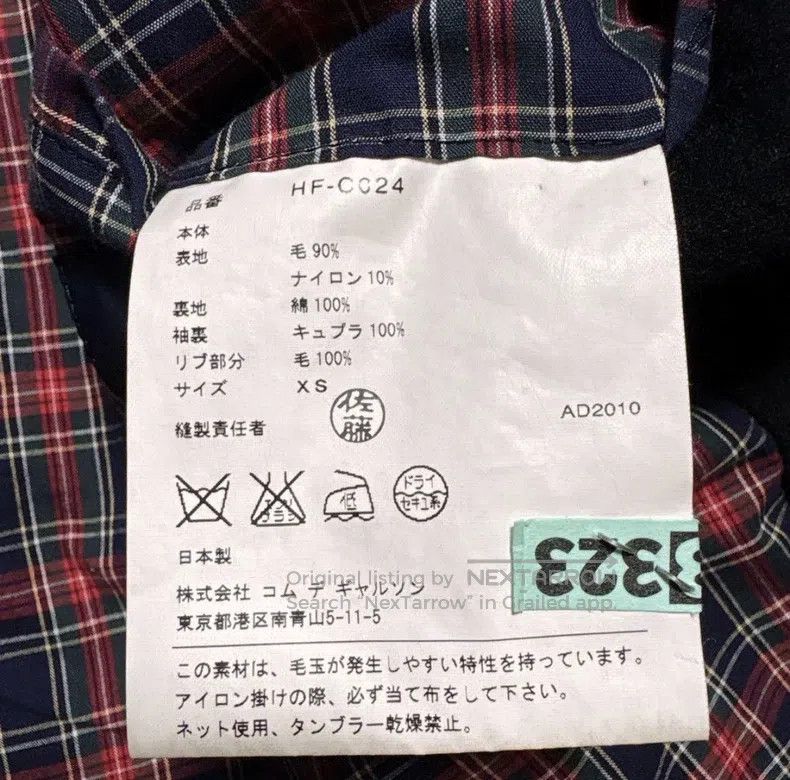 Comme des Garcons Comme des Garcons jacket Size US XS / EU 42 / 0 - 6 Thumbnail