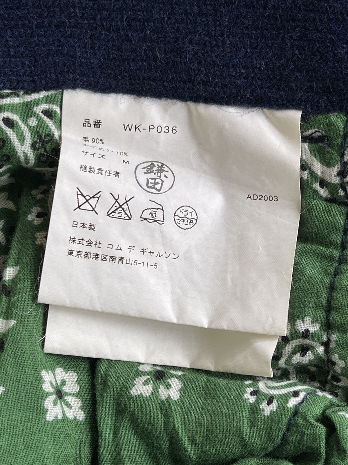 Junya Watanabe AD2003 WK-P036 Junya Watanabe Comme des Garcons Pants Size US 36 / EU 52 - 17 Thumbnail