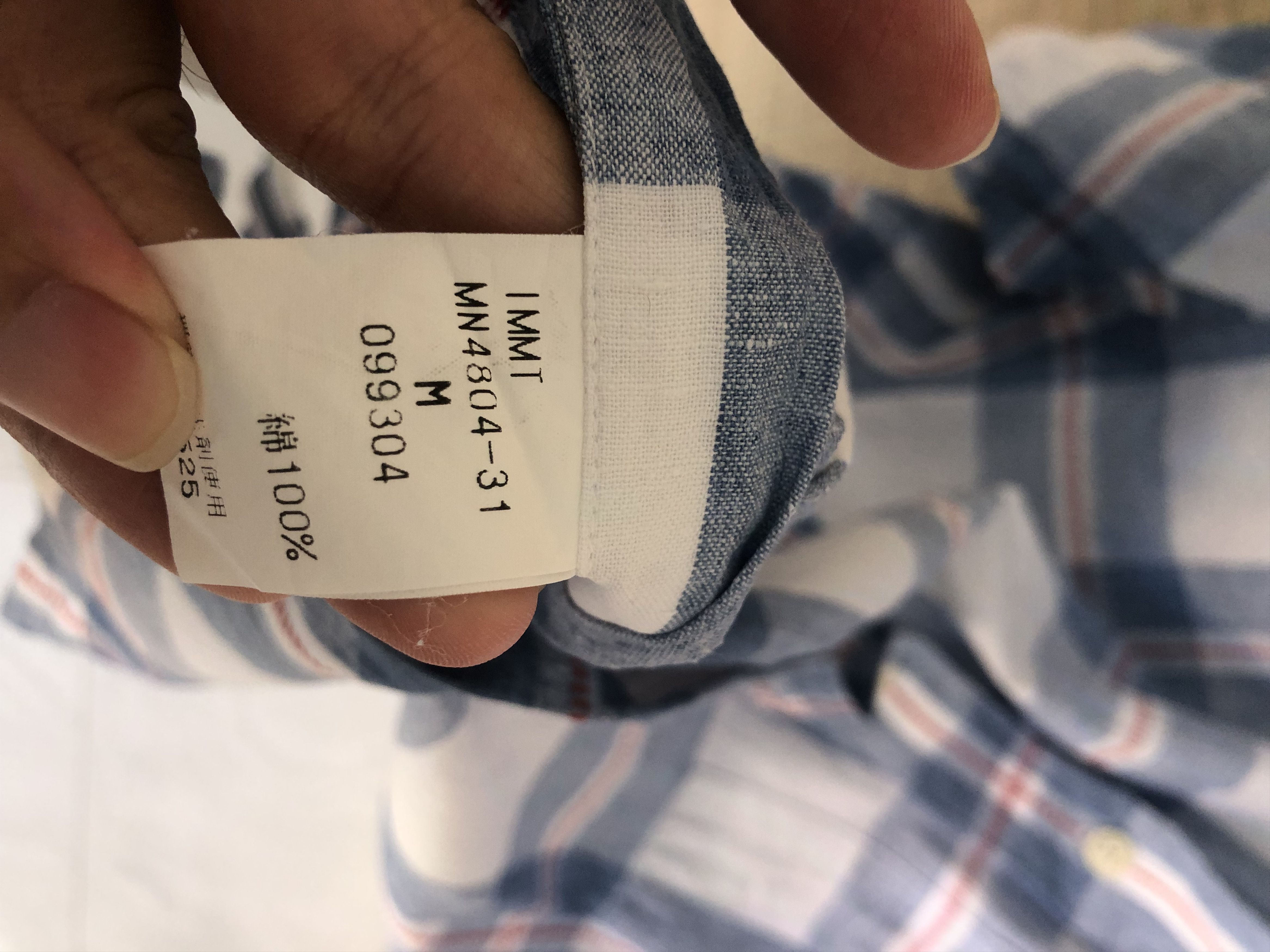 Issey Miyake multicolored shirt Size US M / EU 48-50 / 2 - 5 Thumbnail
