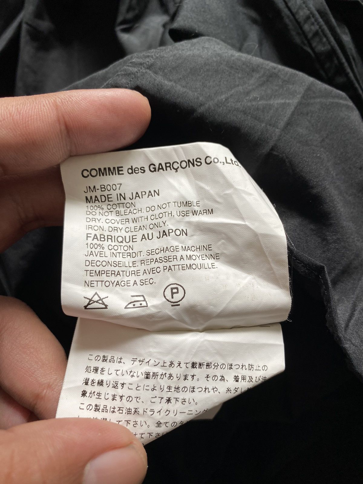 Comme des Garcons × Junya Watanabe Vintage Junya Watanabe CDG AD2003 Size S / US 4 / IT 40 - 5 Thumbnail