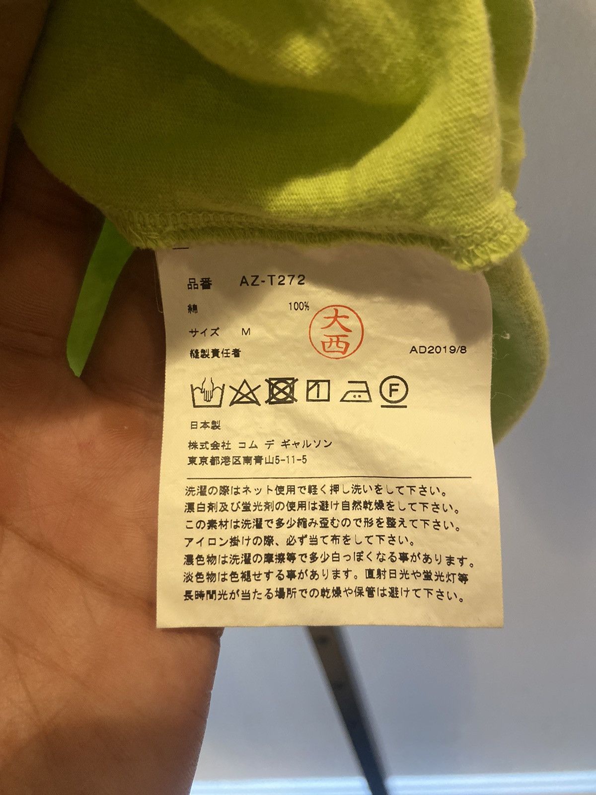 Comme des Garcons CDG Play Heart T Shirt Size US M / EU 48-50 / 2 - 3 Thumbnail