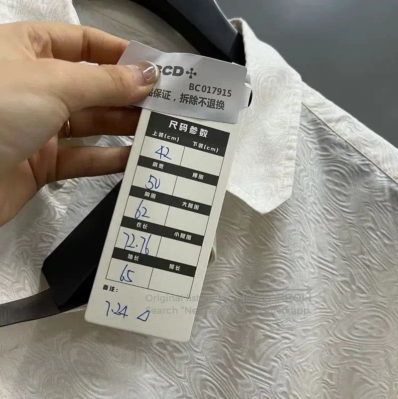 Louis Vuitton Louis Vuitton Long Sleeve White Cotton Shirt . Size US M / EU 48-50 / 2 - 6 Thumbnail