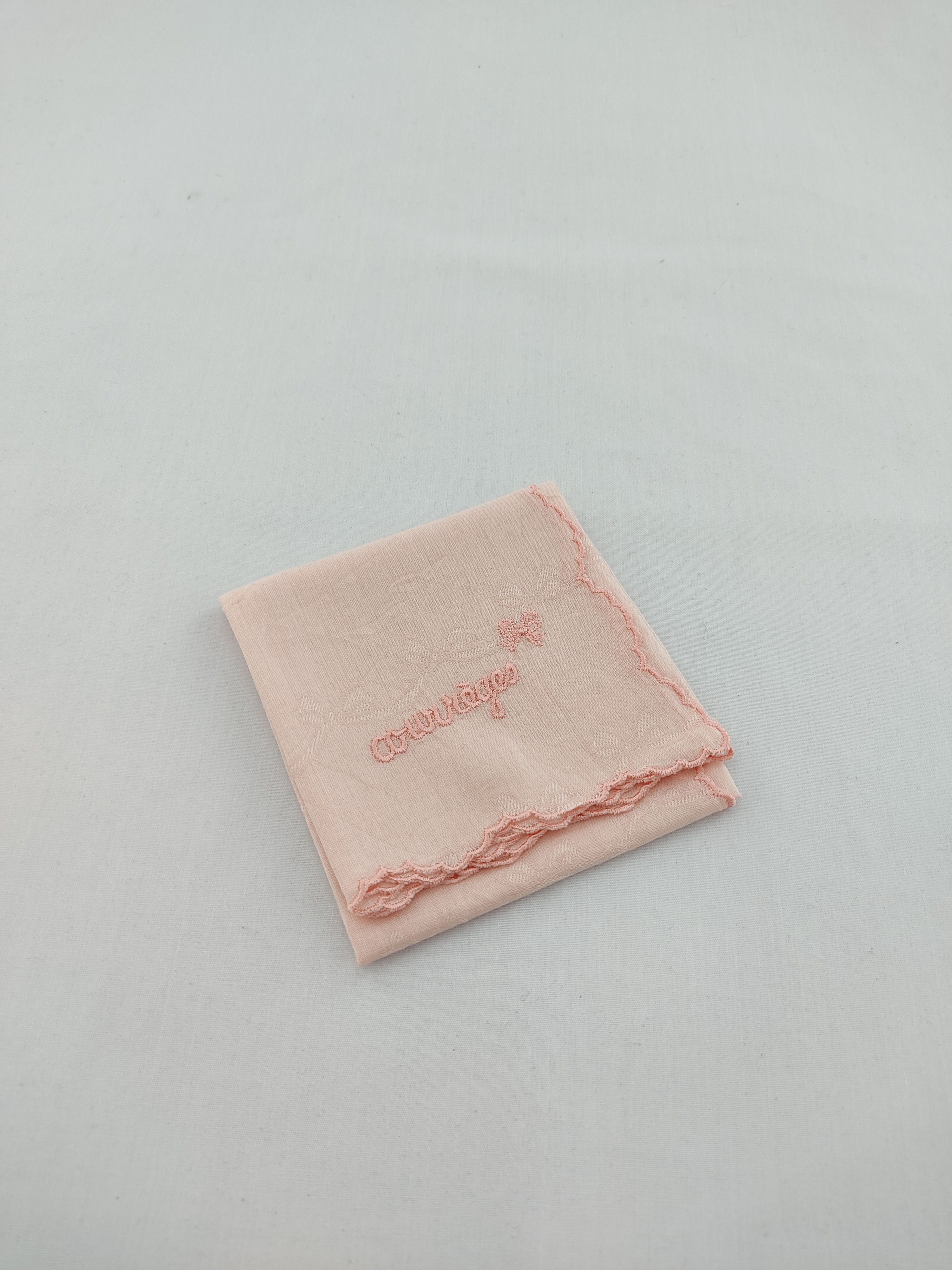 Courreges × Vintage Vintage Courreges Handkerchief / Neckwear / Bandana Size ONE SIZE - 2 Thumbnail