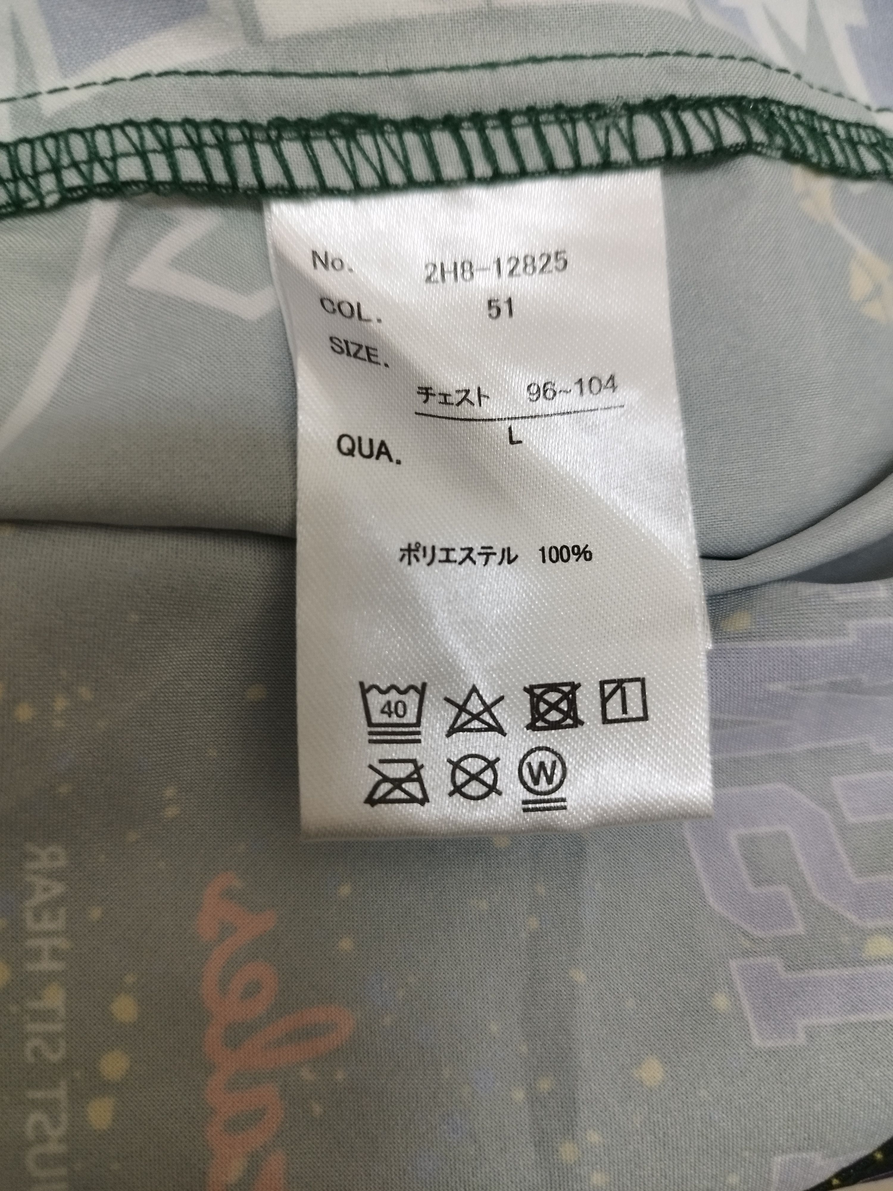 Japanese Brand Mark Gonzales Over print Shirt Button Up Size US L / EU 52-54 / 3 - 6 Thumbnail