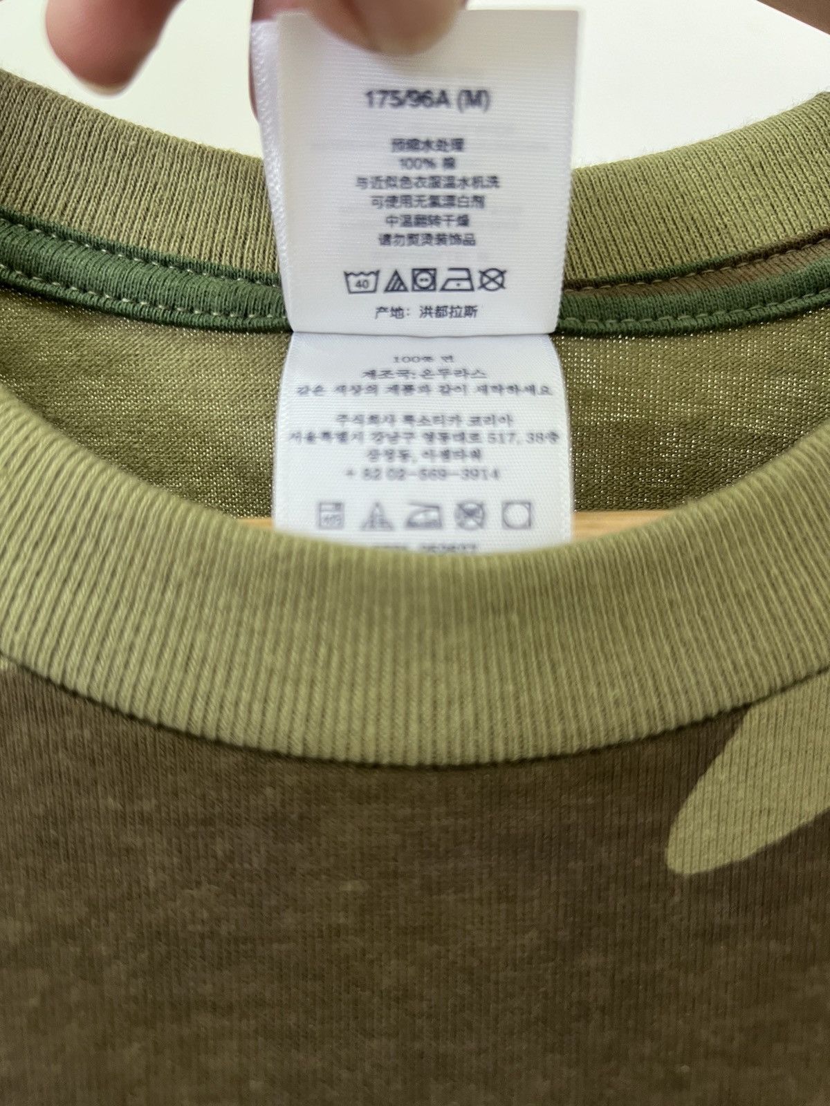 Supreme Supreme x Playboi carti Size US M / EU 48-50 / 2 - 6 Thumbnail