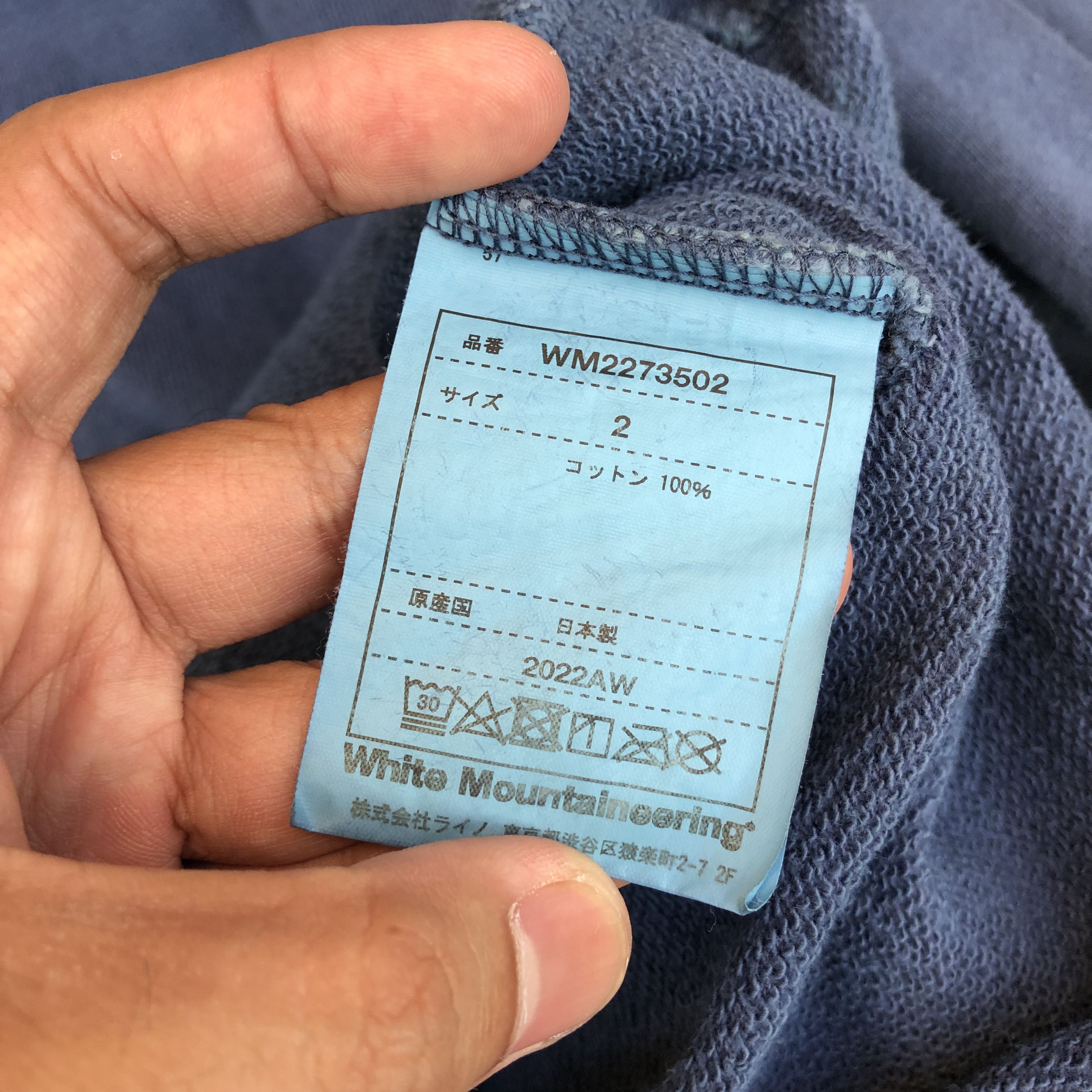 White Mountaineering White Mountaineering Garment Dye Sweat Pullover (Blue) Size US M / EU 48-50 / 2 - 6 Thumbnail