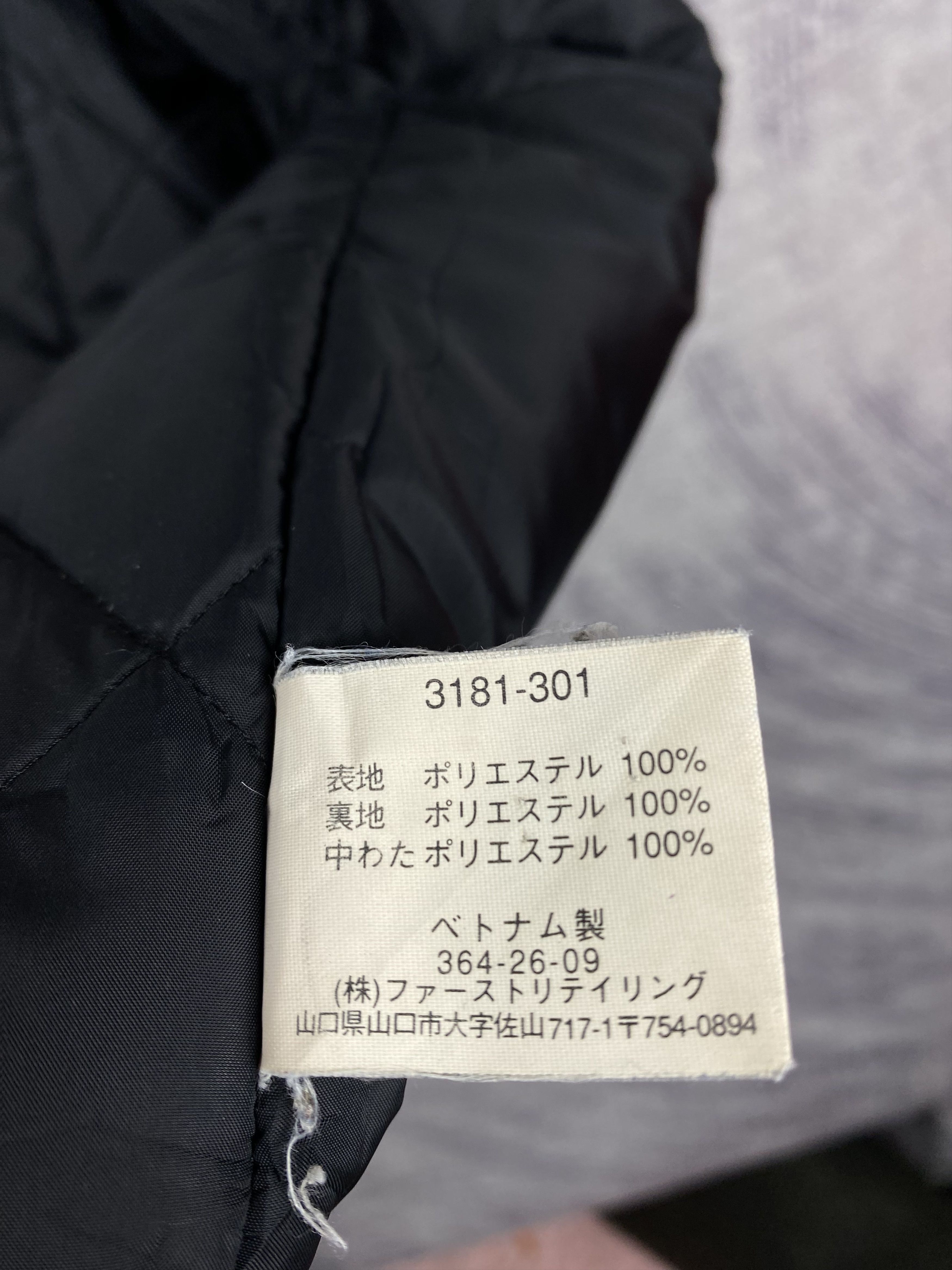 Uniqlo Vintage Uniqlo Puffer Jacket Size US XL / EU 56 / 4 - 9 Thumbnail