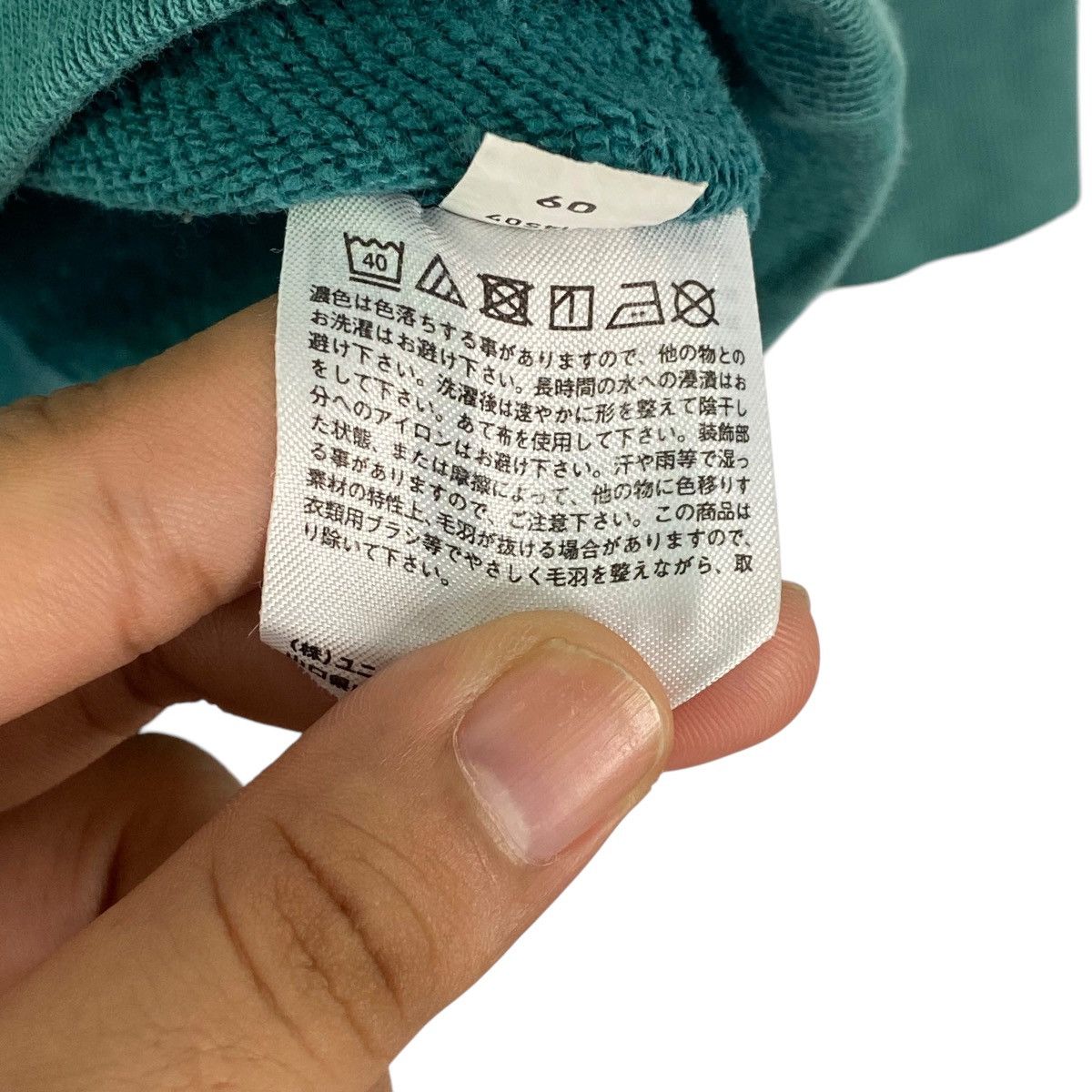Vintage Vintage Uniqlo Donald Embroidered Crewneck Sweatshirt Green Size XL / US 12-14 / IT 48-50 - 7 Thumbnail