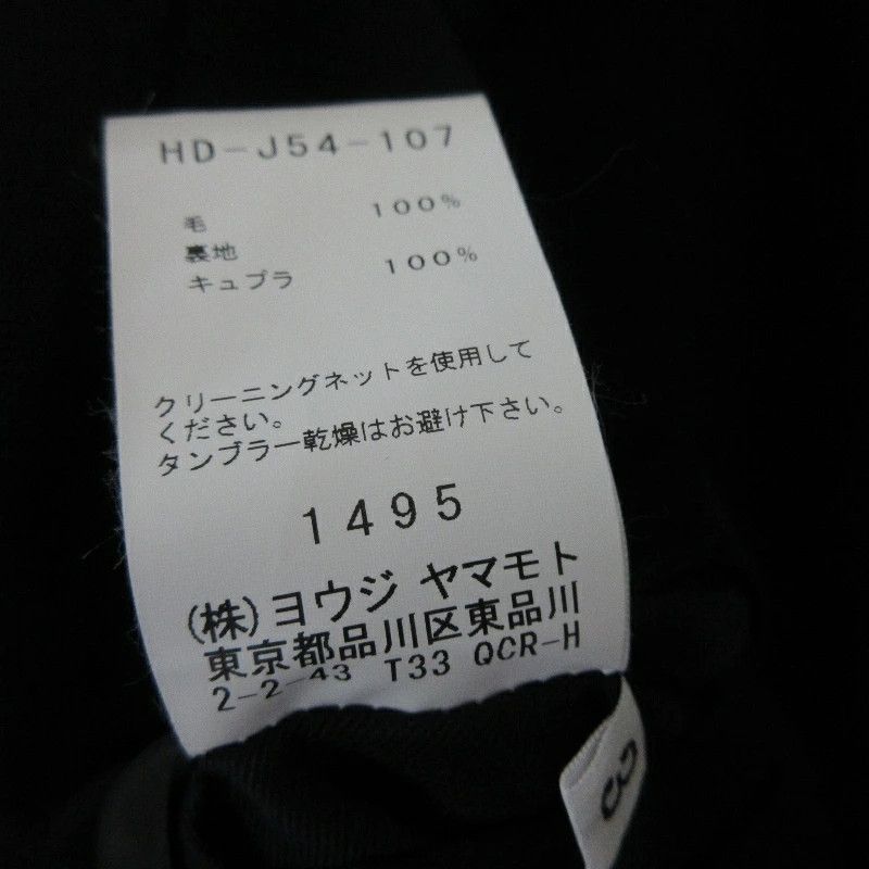Yohji Yamamoto Yohji Yamamoto POUR HOMME 88SS Eyelet Gaba Jacket Size US L / EU 52-54 / 3 - 8 Thumbnail