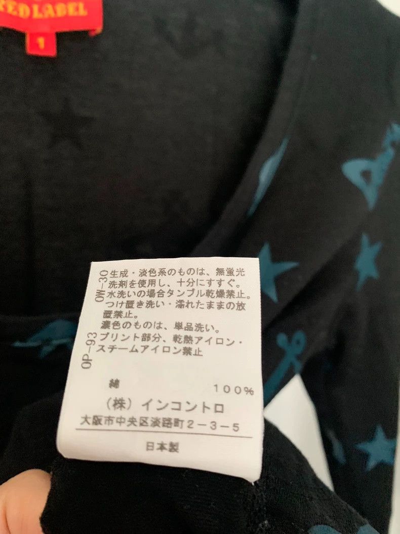 Vivienne Westwood Vivienne Westwood Tintin logo shirt top short sleeves Size S / US 4 / IT 40 - 5 Thumbnail