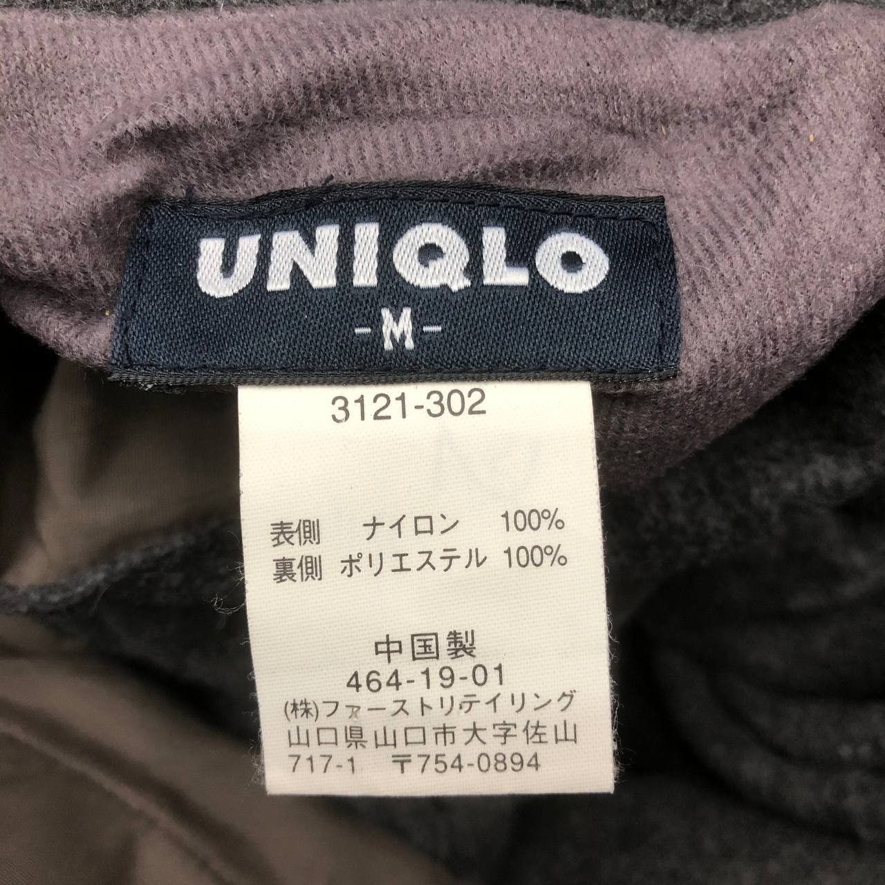 Uniqlo Y75 UNIQLO FLEECE REVERSIBLE JACKETS Size US M / EU 48-50 / 2 - 6 Thumbnail