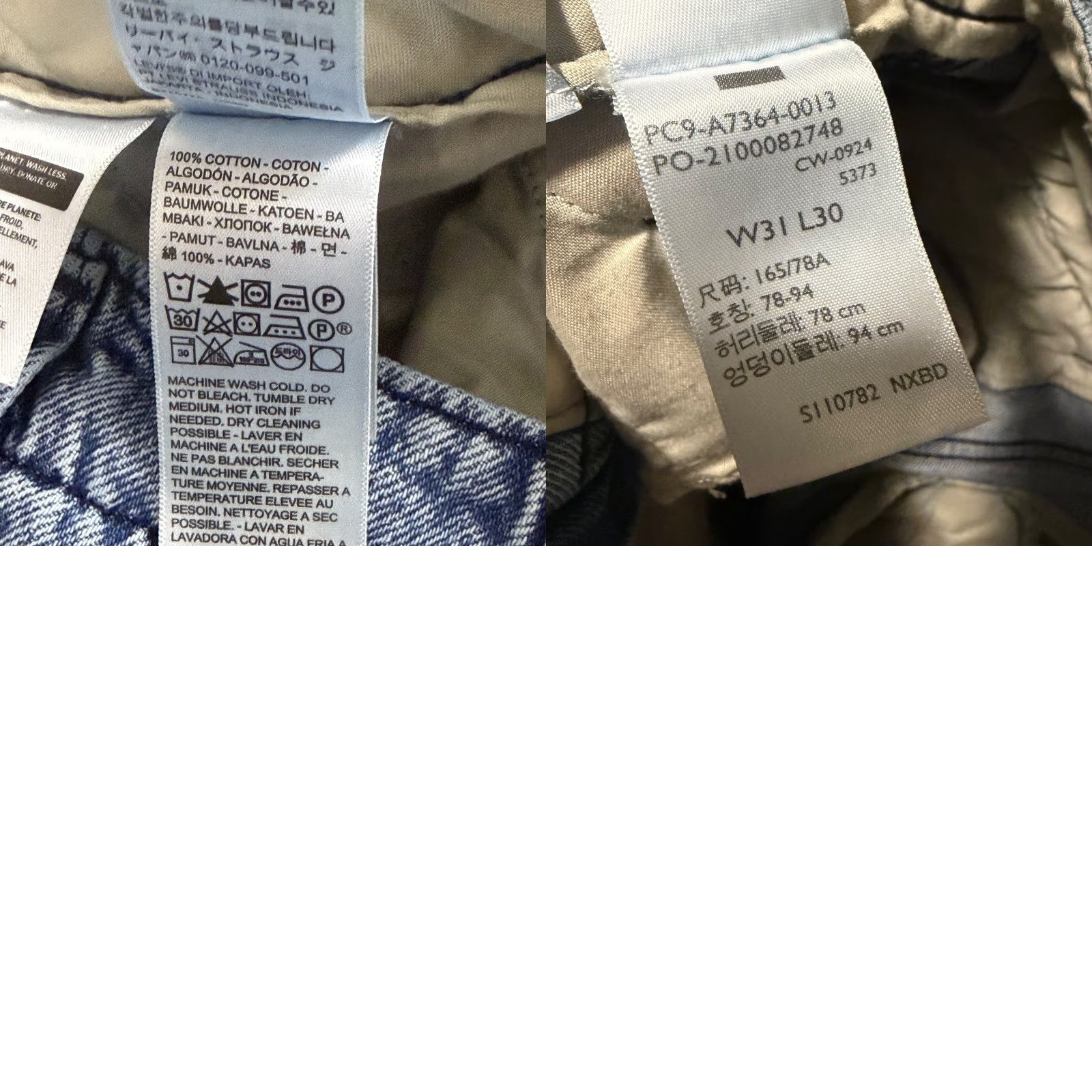 Levi's Levis Jeans Mens 31 28x29 Medium Wash 100% Cotton Denim Straight Size US 28 / EU 44 - 9 Thumbnail