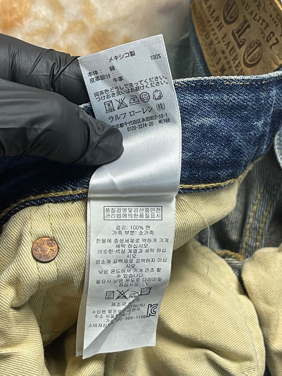 Polo Ralph Lauren Vintage Polo Ralph Lauren Distressed Denim Size US 32 / EU 48 - 5 Thumbnail