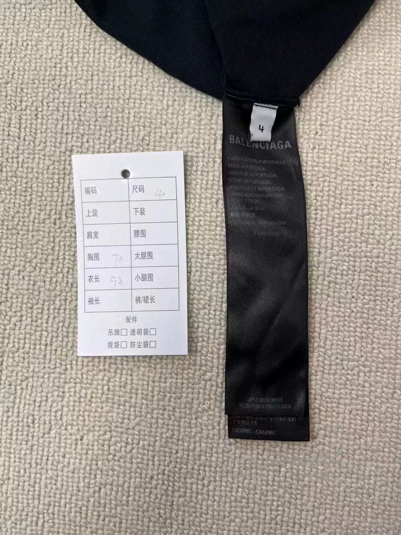 Balenciaga Balenciaga Letter Logo Print Loose T-Shirt. Size US M / EU 48-50 / 2 - 4 Thumbnail