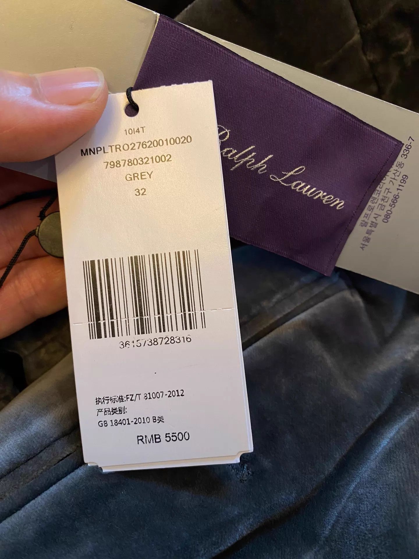 Polo Ralph Lauren RL Purple Label RRL Italian Velvet Naples Trousers Size US 32 / EU 48 - 7 Thumbnail