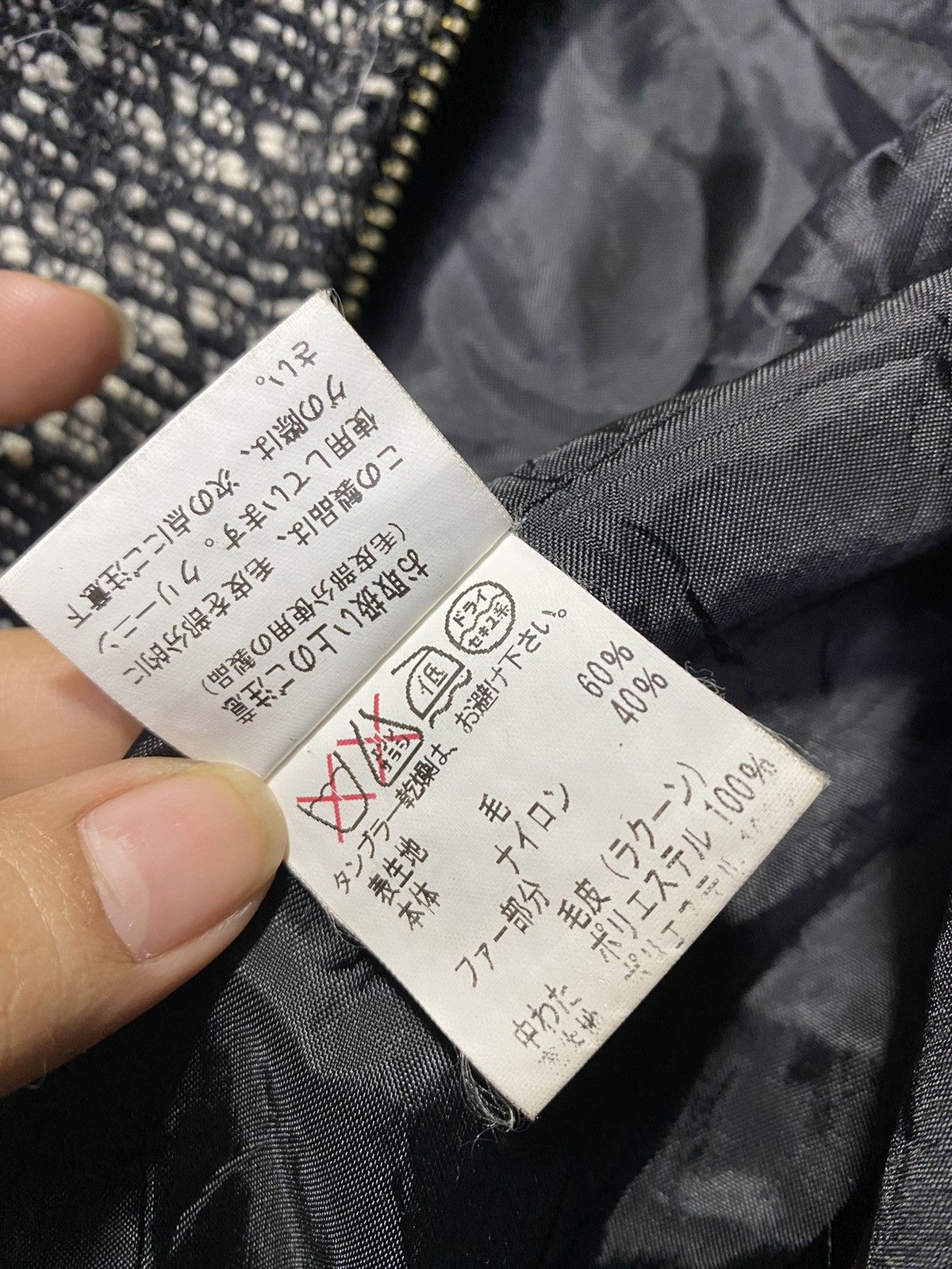 If Six Was Nine × Japanese Brand × Le Grande Bleu (L.G.B.) Cecil McBee Double Zipper Fur Vest Hoodie Size US M / EU 48-50 / 2 - 12 Thumbnail