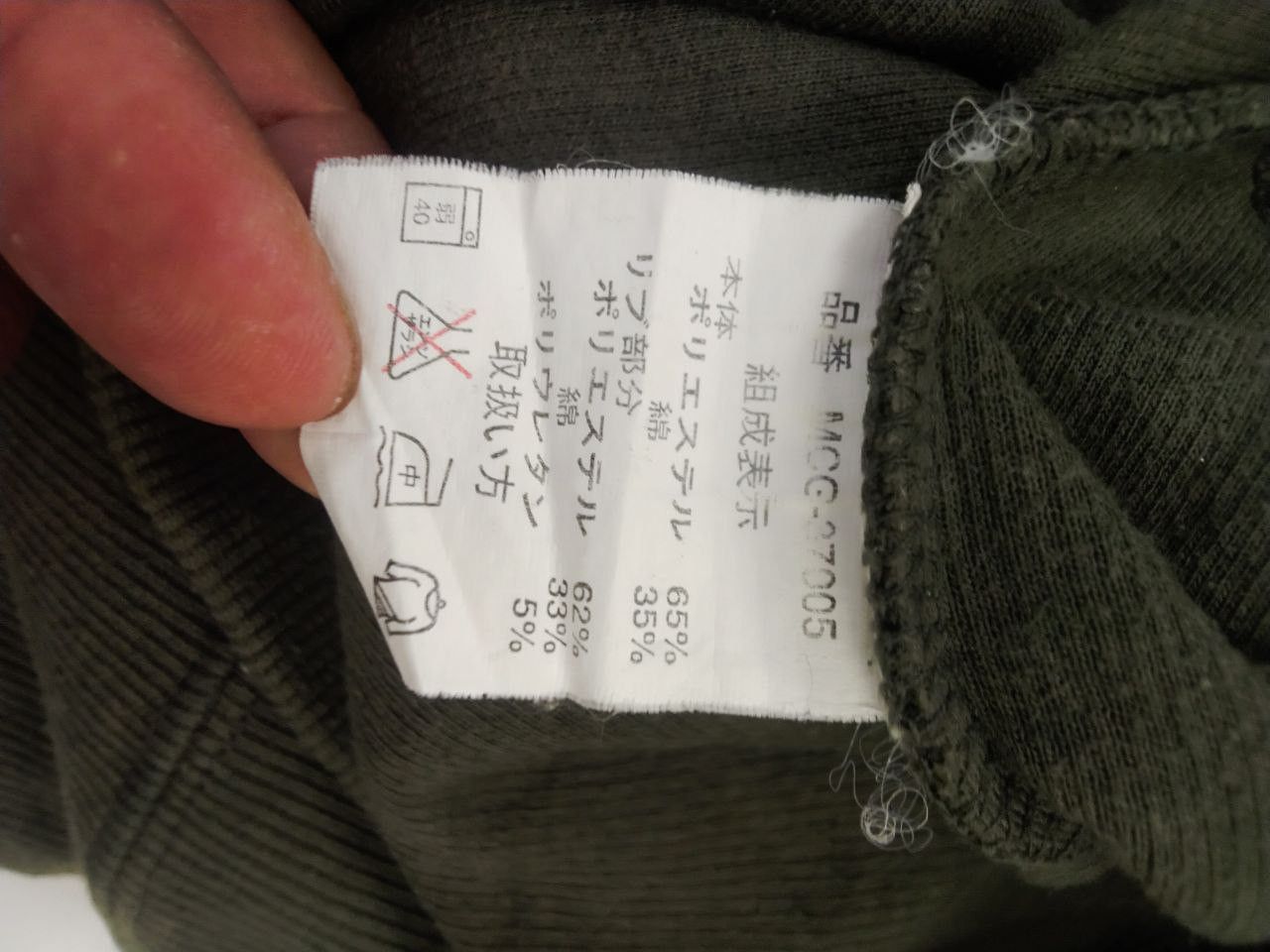 MCM sweatshirt MCM golf embroidered ( 1 pin hole) Size US S / EU 44-46 / 1 - 10 Thumbnail