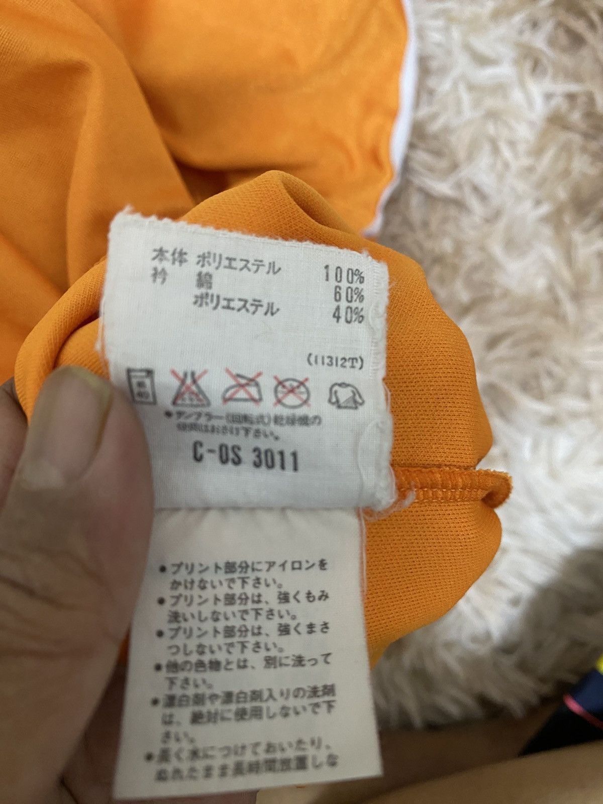 Adidas Vintage Adidas ASR-555 Tokyo Tech Jersey – Size US M / EU 48-50 / 2 - 5 Thumbnail