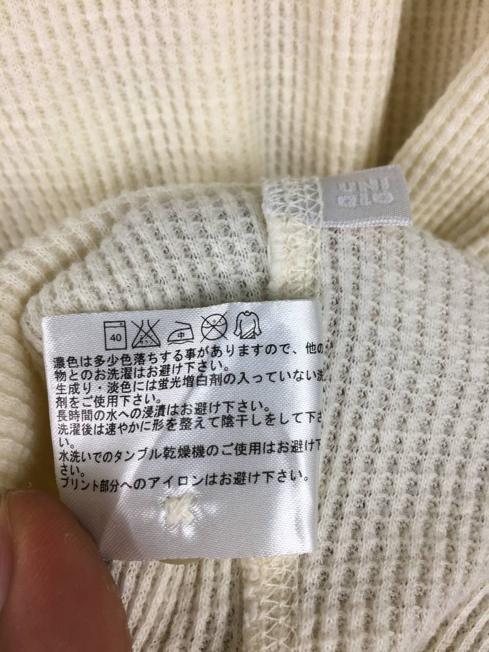 Japanese Brand Uniqlo Authentic Original Waffle Knit Henley Neck Tee Size US S / EU 44-46 / 1 - 9 Thumbnail