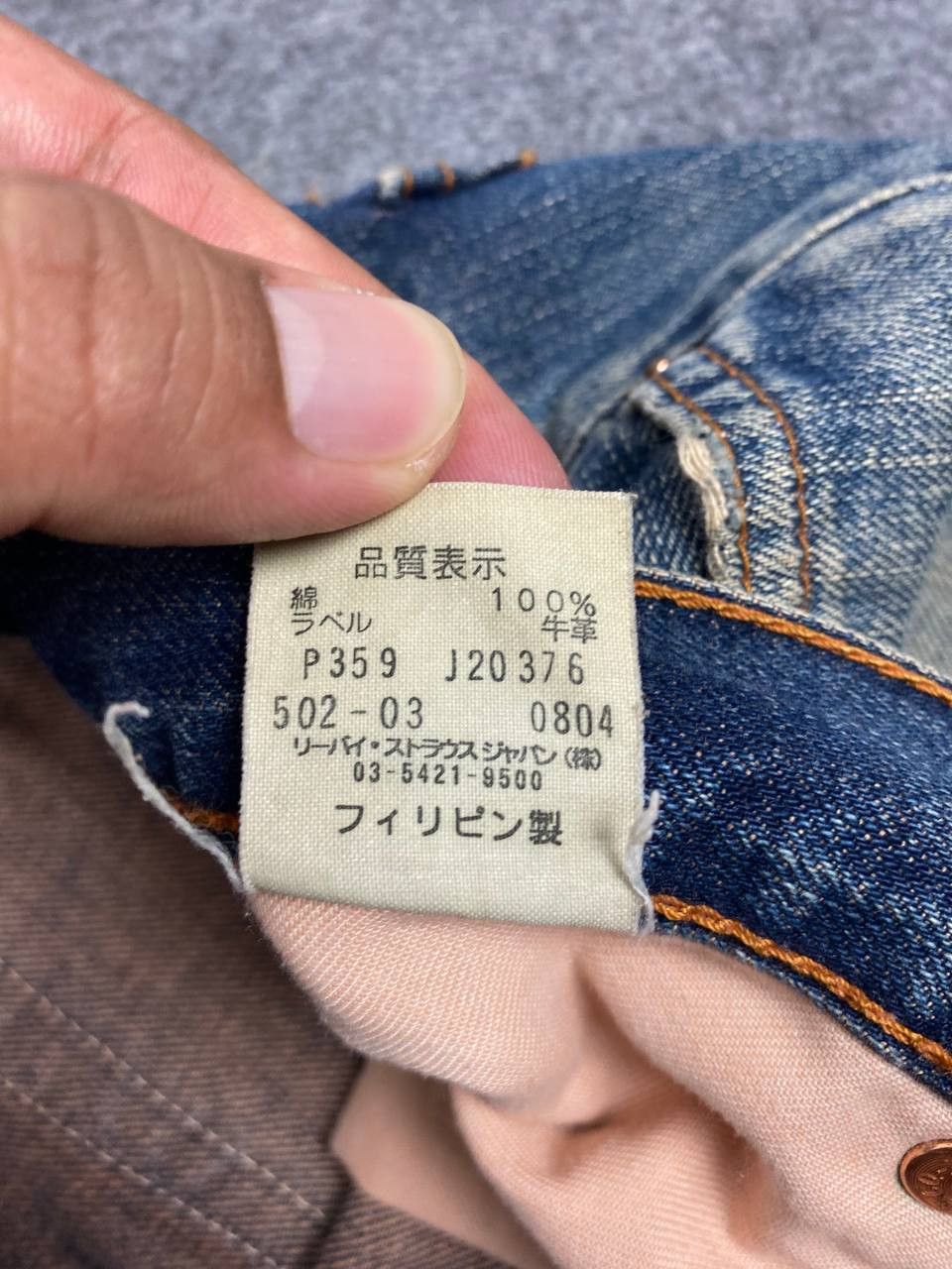 Levi's vintage levis 502 rusty distressed denim nice design Size US 36 / EU 52 - 17 Thumbnail
