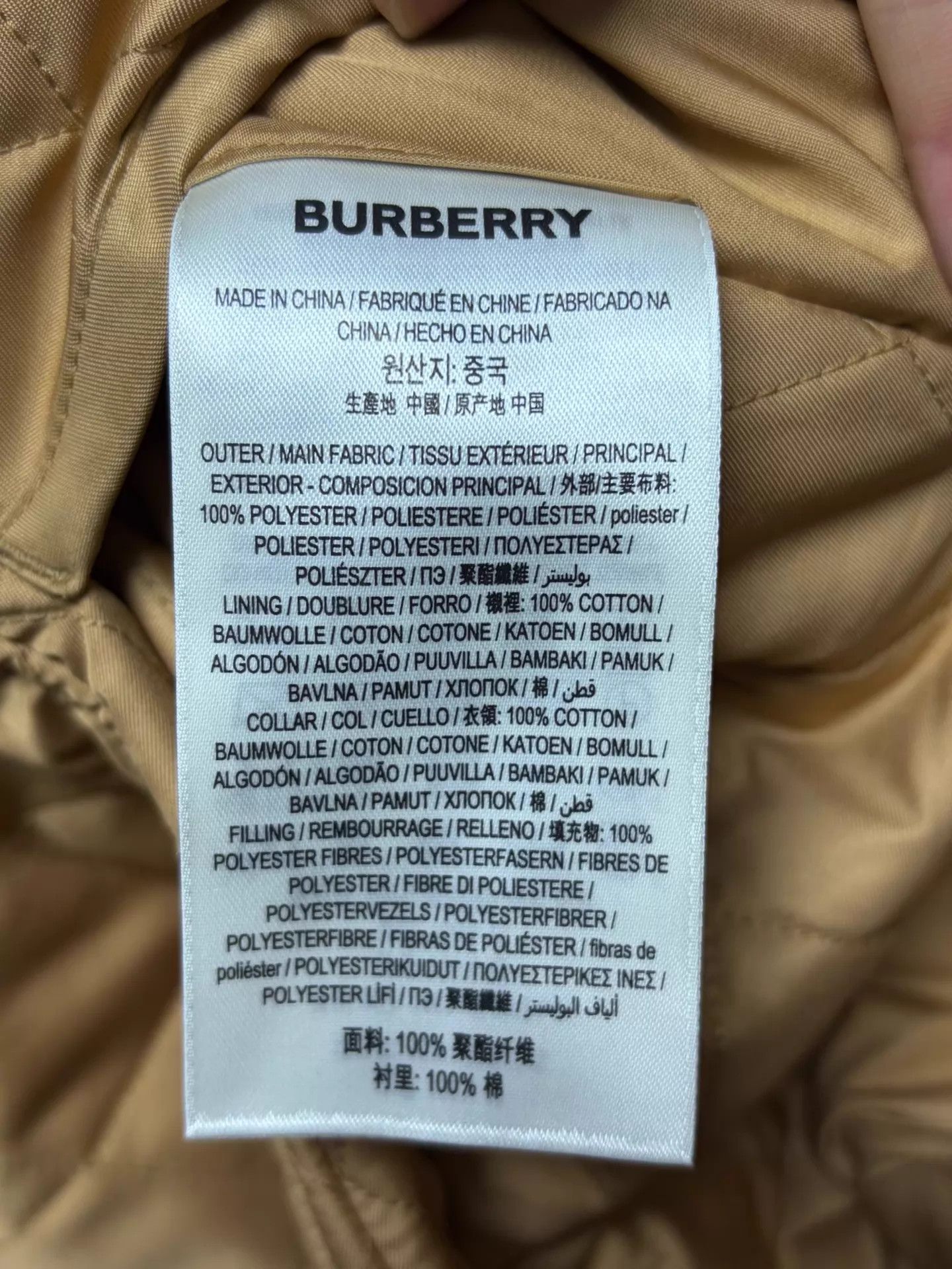 Burberry Burberry Women's XXS Like New Size XXS / US 00 / IT 34 - 4 Thumbnail