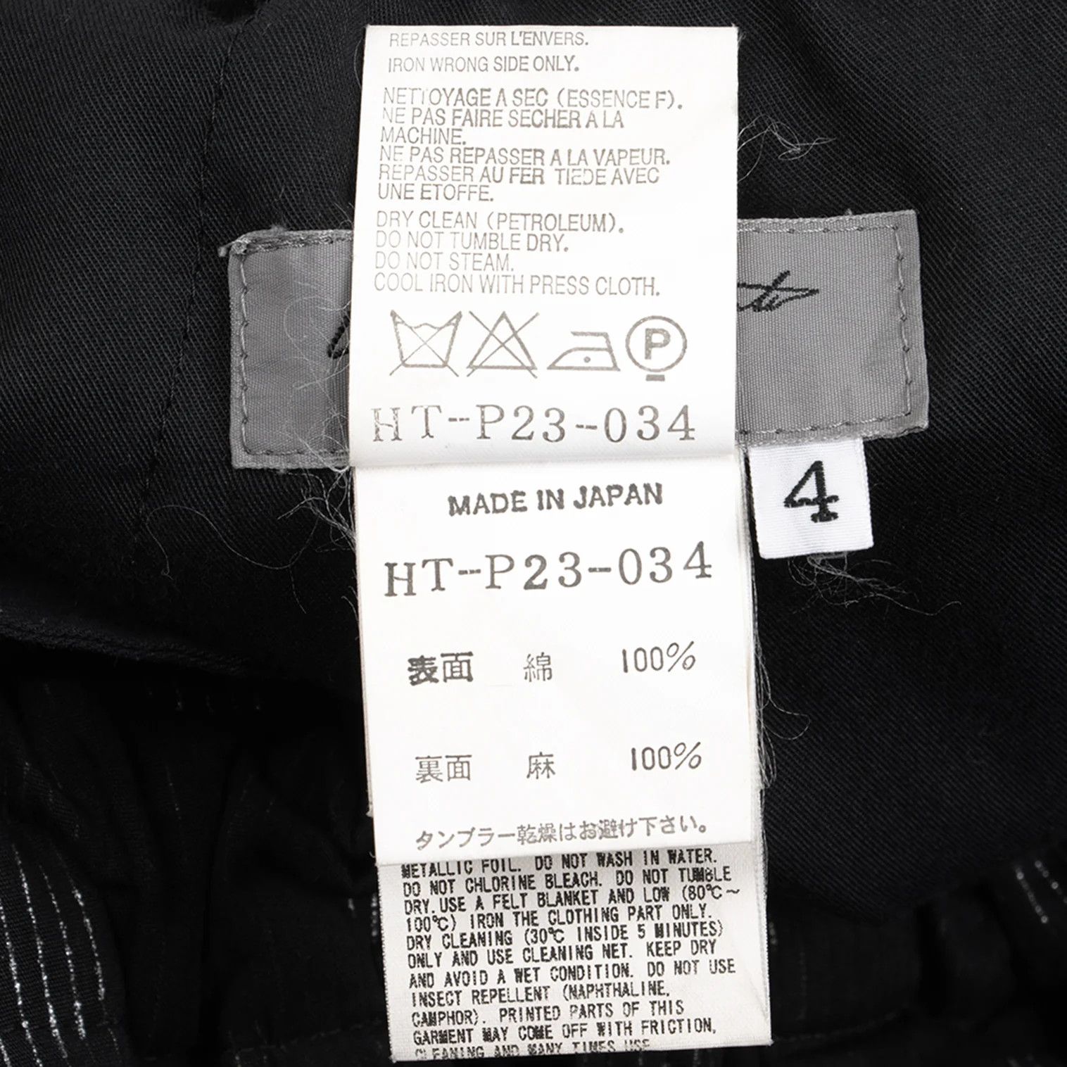 Yohji Yamamoto Yohji Yamamoto Glitter Dot Design Pants Size US 38 / EU 54 - 15 Thumbnail