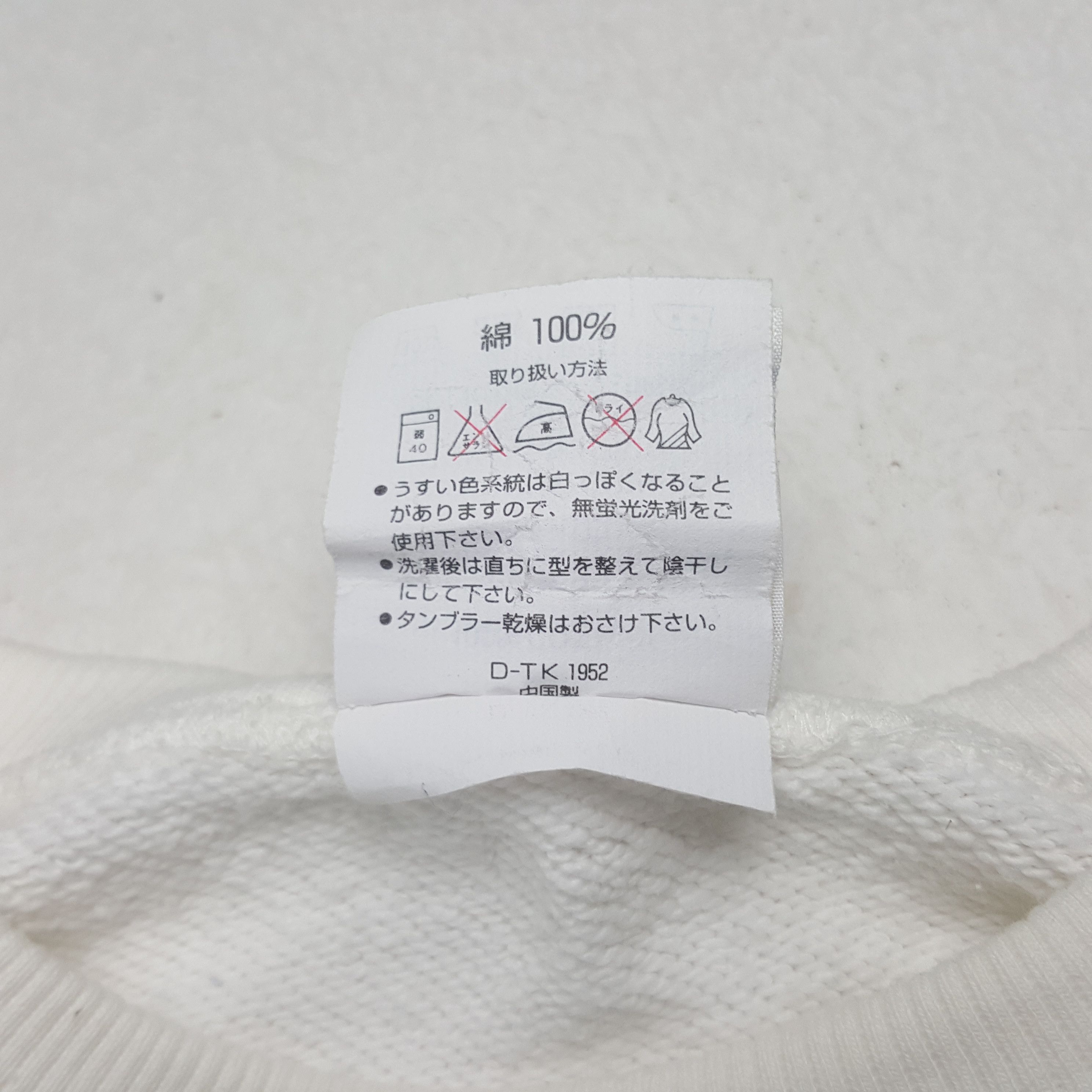 Anime × Japanese Brand × Vintage Vintage Mighty Atom Astro Boy Bandai Sweatshirt Size US L / EU 52-54 / 3 - 5 Thumbnail