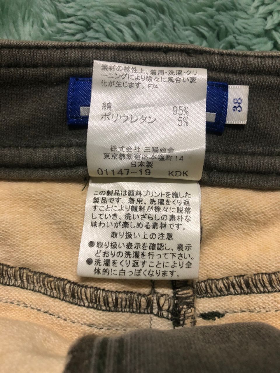 Burberry Burberry Blue Label Mini Skirt Bushpants Design Size 30" / US 8 / IT 44 - 10 Thumbnail