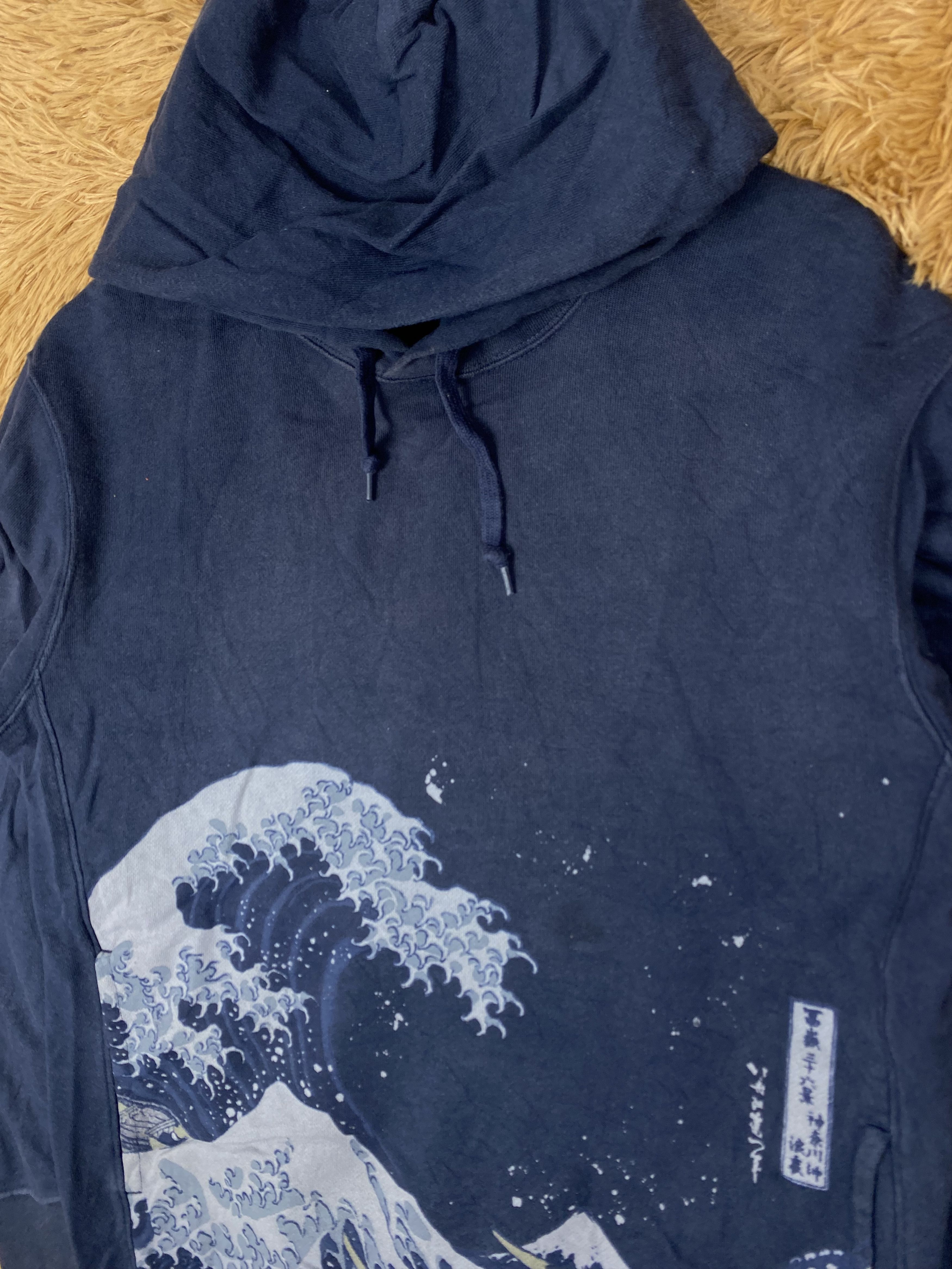 Uniqlo Vintage Uniqlo X MFA Sweatshirts PS0223 Size US M / EU 48-50 / 2 - 3 Thumbnail