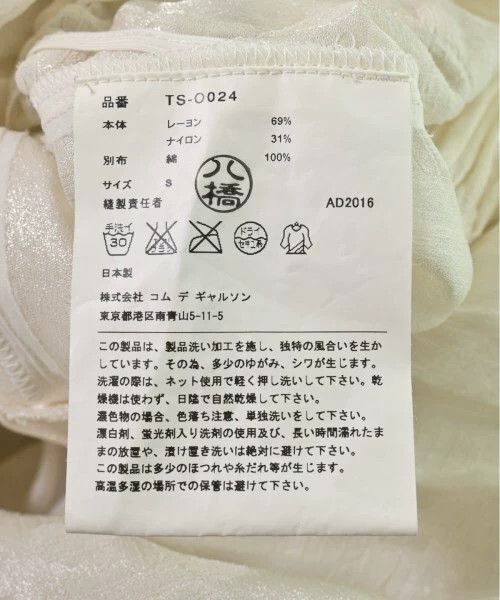 Comme des Garcons Comme Des Garcons Beige retro pattern dress Size S / US 4 / IT 40 - 4 Thumbnail