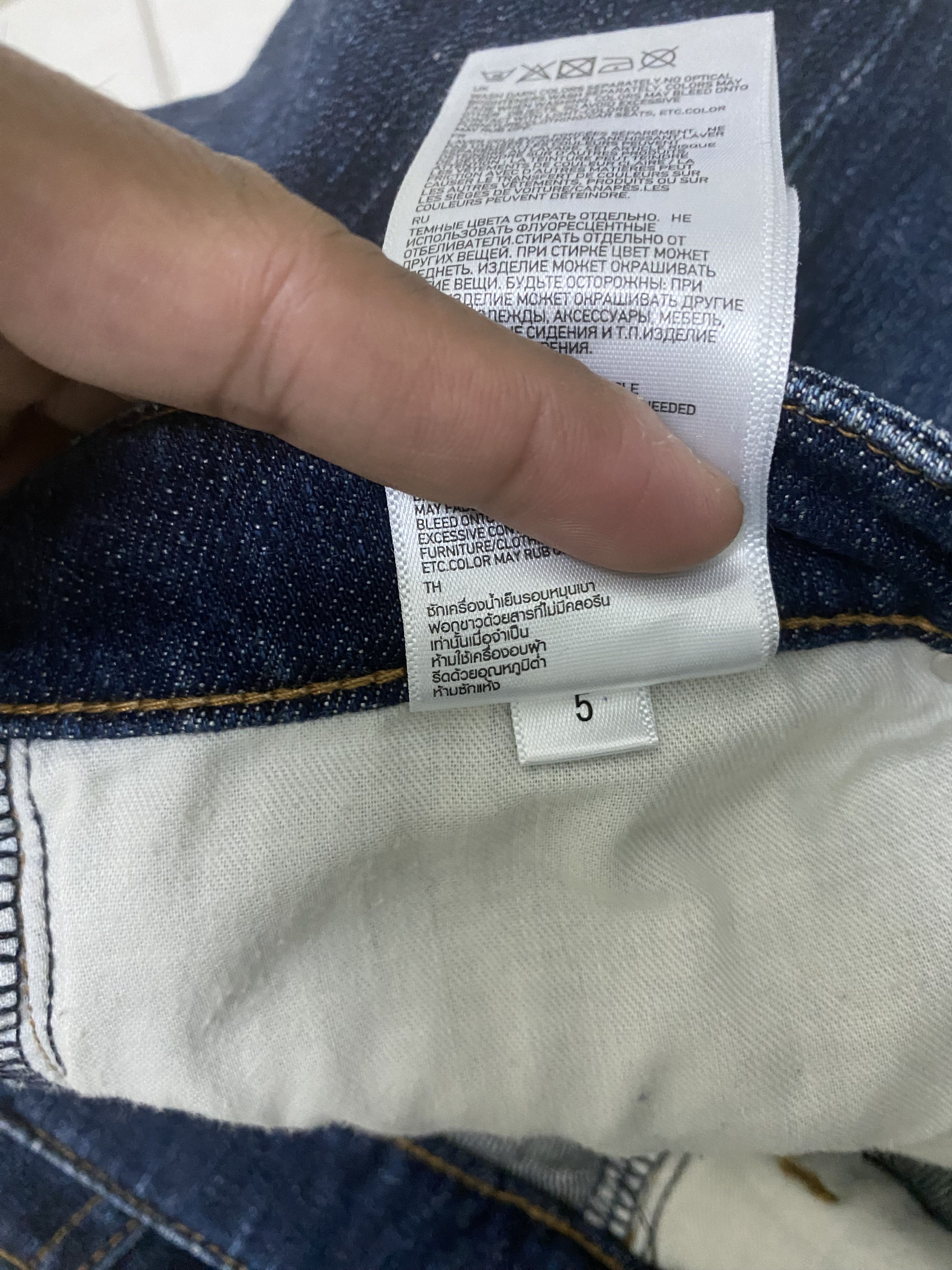 Undercover × Uniqlo UU Undercover Uniqlo Denim Zipper Size 31" - 7 Thumbnail
