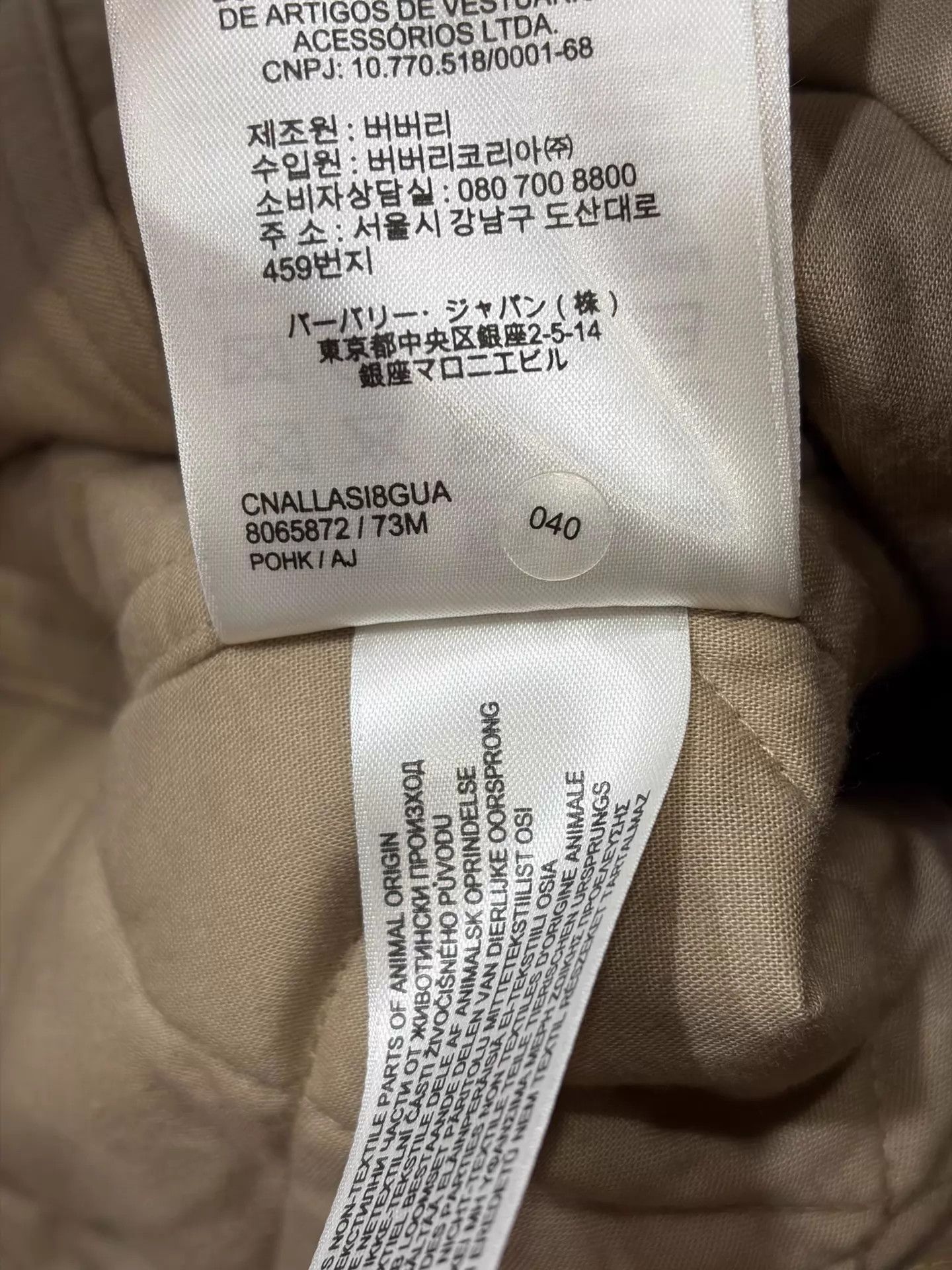 Burberry Burberry Wmns S Classic Beige Diamond Quilted Jkt Size S / US 4 / IT 40 - 6 Thumbnail