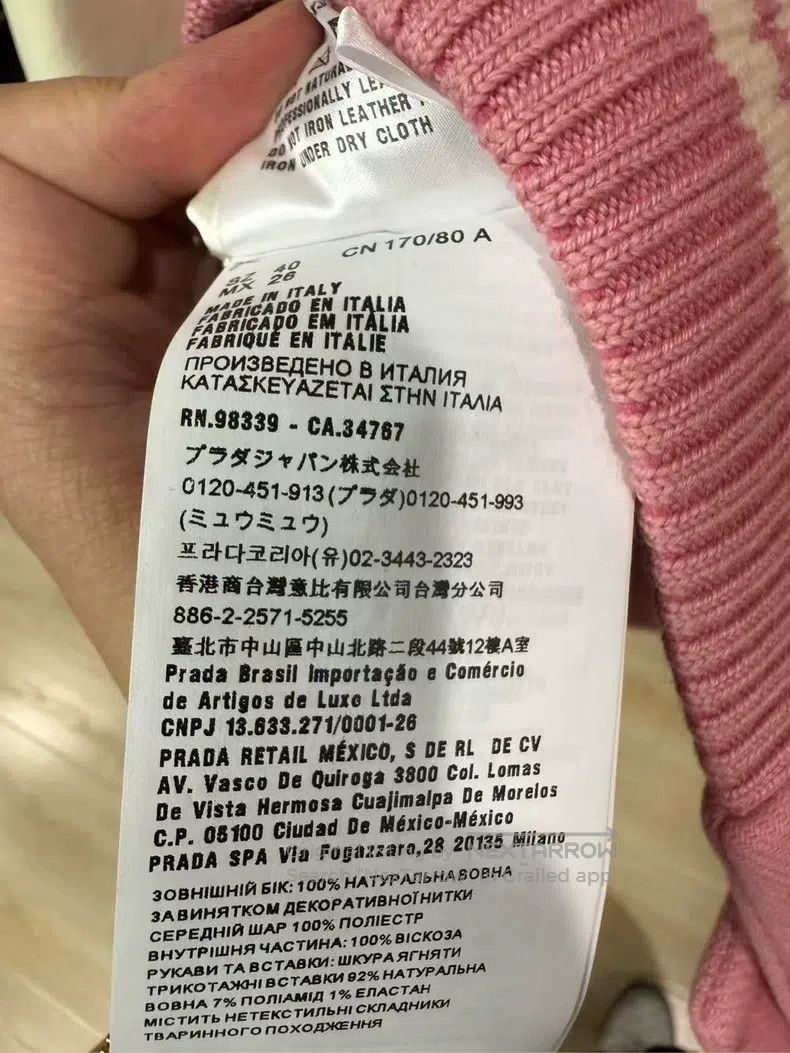 Miu Miu Miu Miu 40 Color matching baseball uniform Size M / US 6-8 / IT 42-44 - 6 Thumbnail