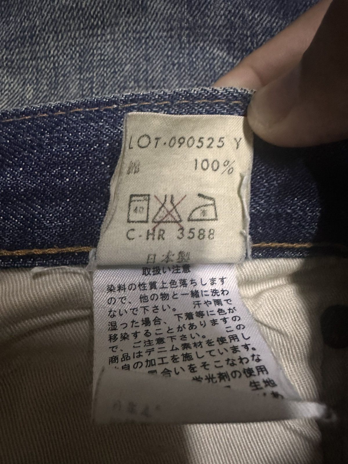 Japanese Brand Vintage Blue Way Jeans Size US 32 / EU 48 - 15 Thumbnail