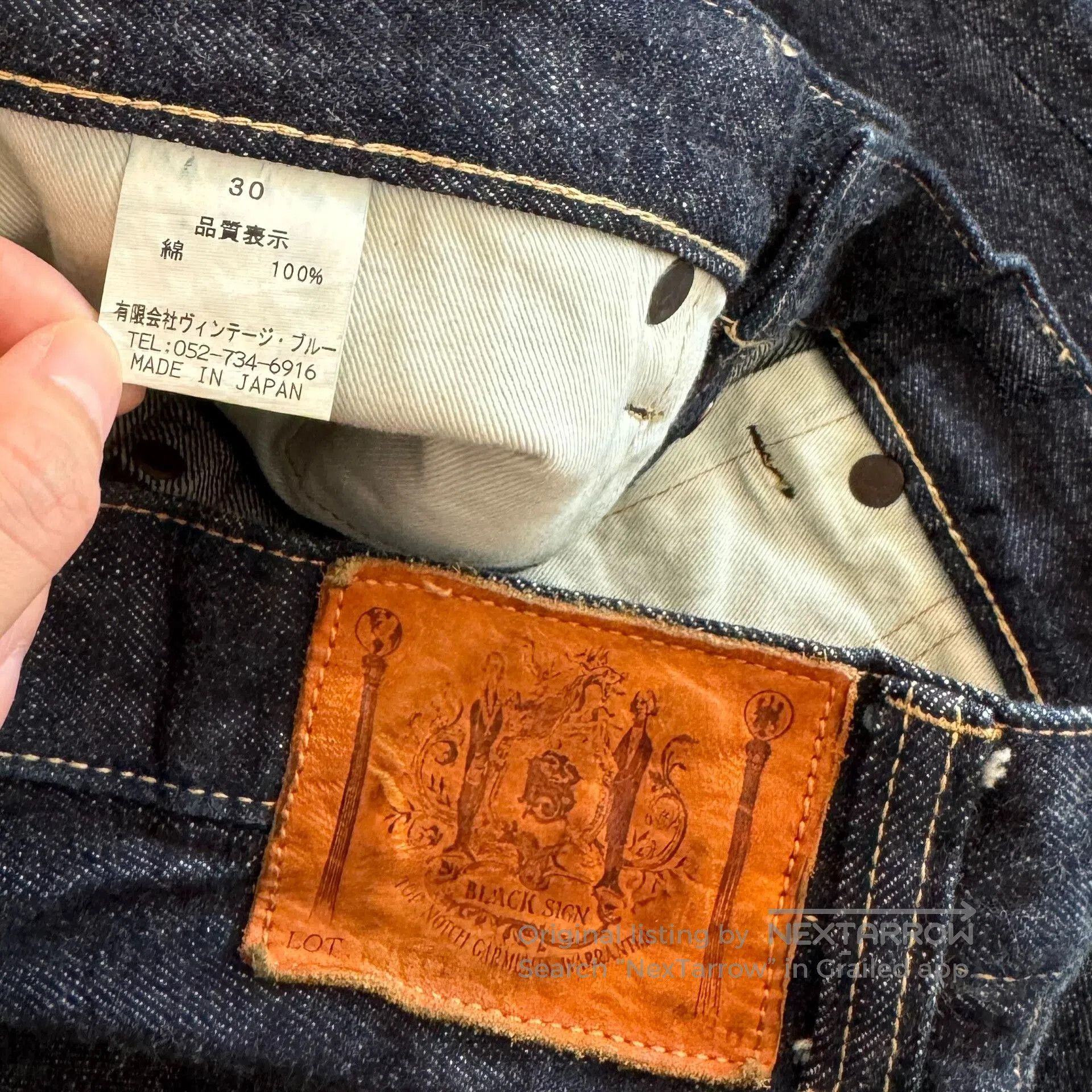 BLACK SIGN Black Sign Raw Denim Jeans. Size US 30 / EU 46 - 6 Thumbnail