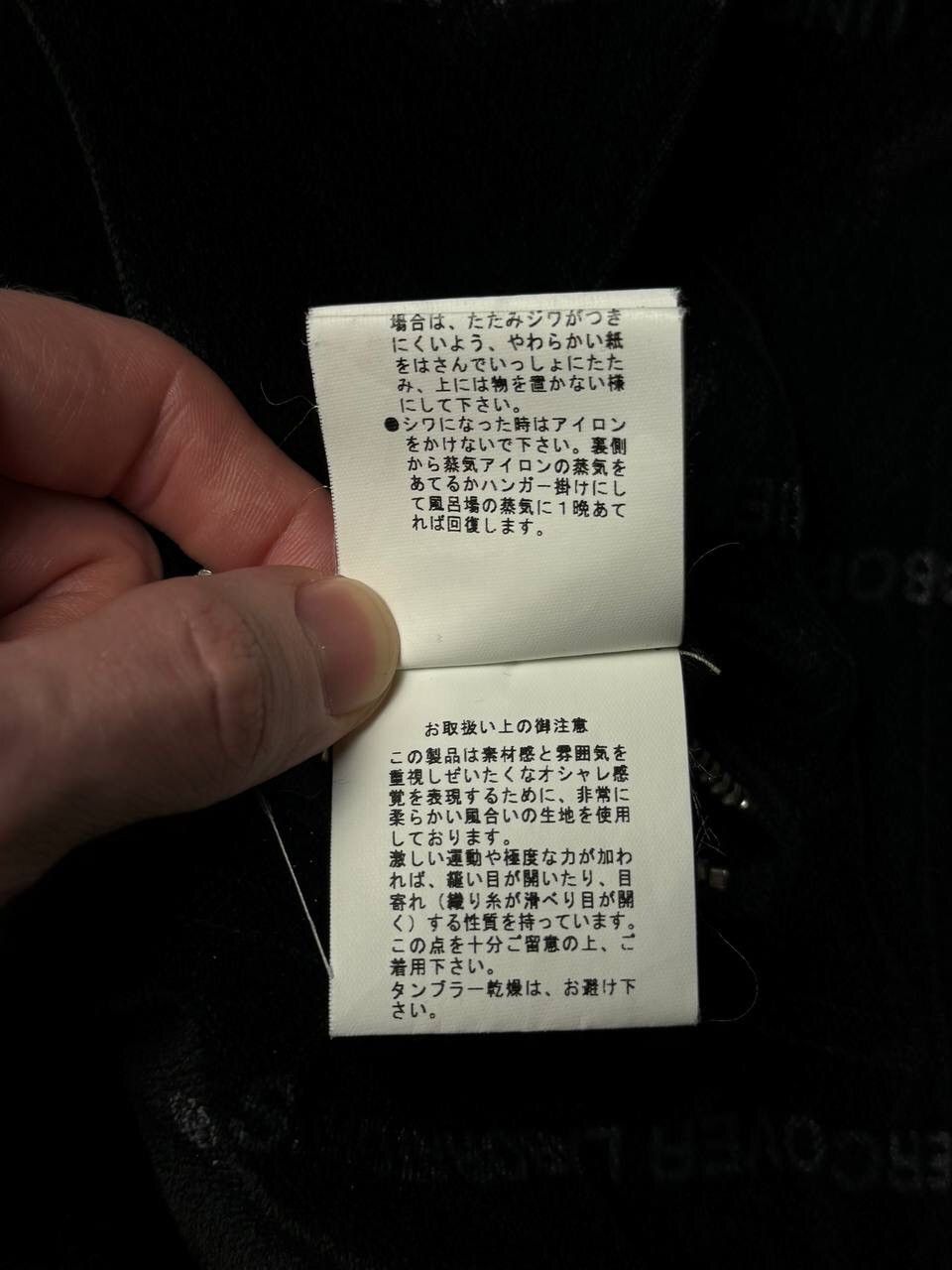 Jun Takahashi × Undercover Undercover AW02 Velour Coat Size US L / EU 52-54 / 3 - 7 Thumbnail