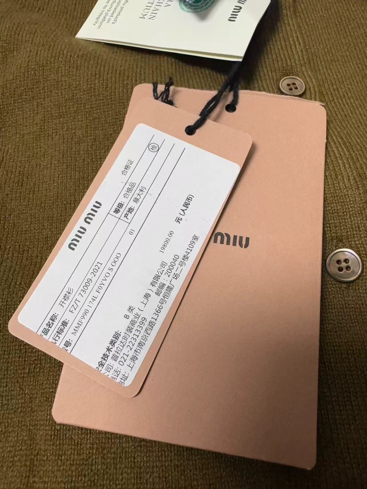 Miu Miu MIU MIU 25 New Layered Cashmere Sweater Size 36 Authentic Size XS / US 0-2 / IT 36-38 - 2 Thumbnail