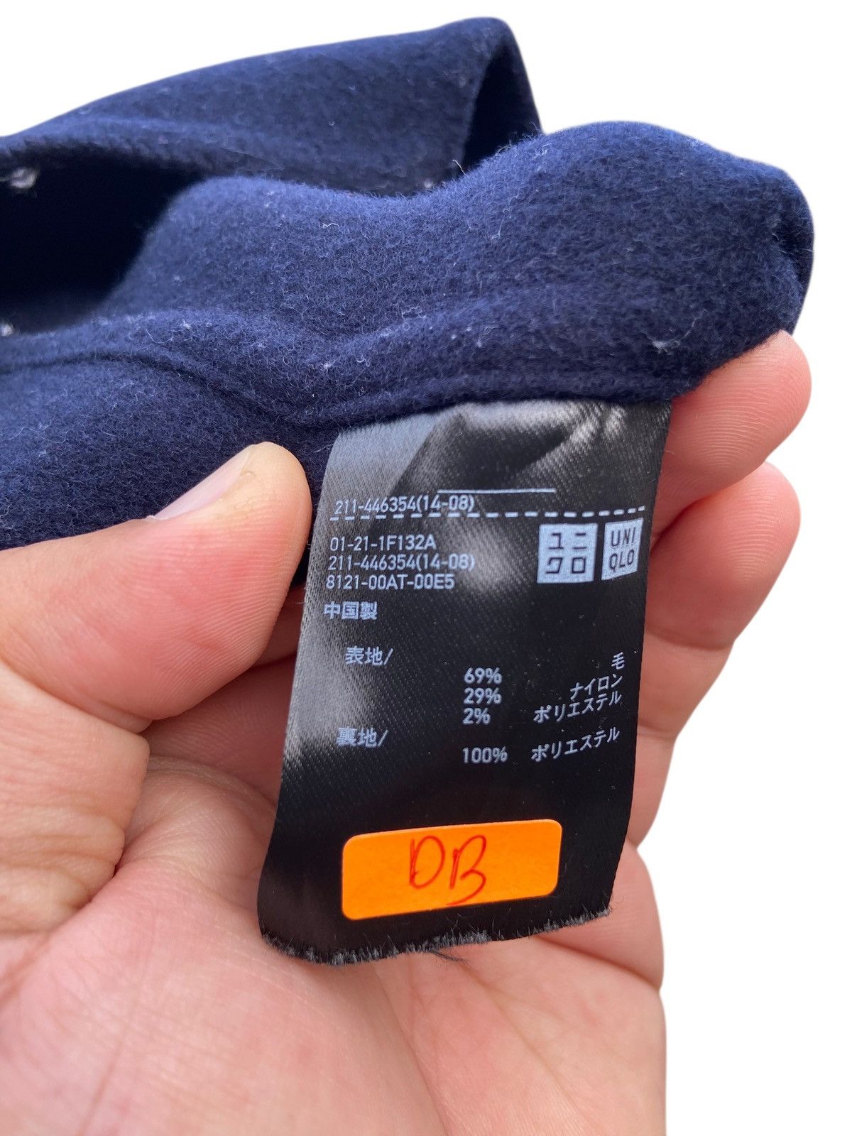 Jil Sander × Uniqlo Uniqlo Jil Sander Baggy Style Wooly Jacket Size S / US 4 / IT 40 - 4 Thumbnail