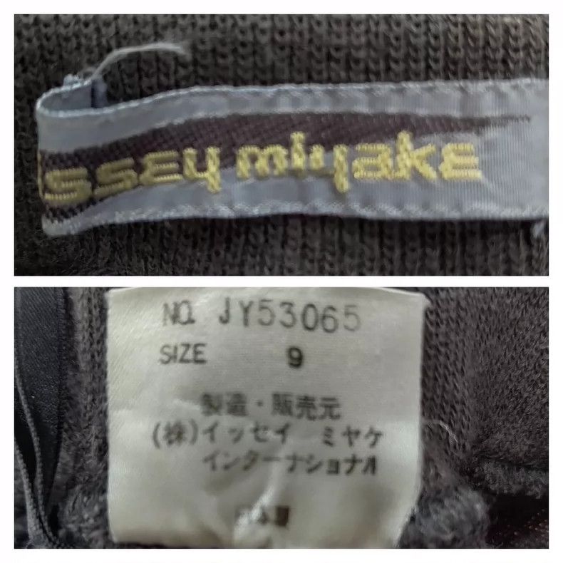 Issey Miyake issey miyake size:9 Deconstructed skirt 2506-Nextarrow Size 42" / US 20 - 5 Thumbnail