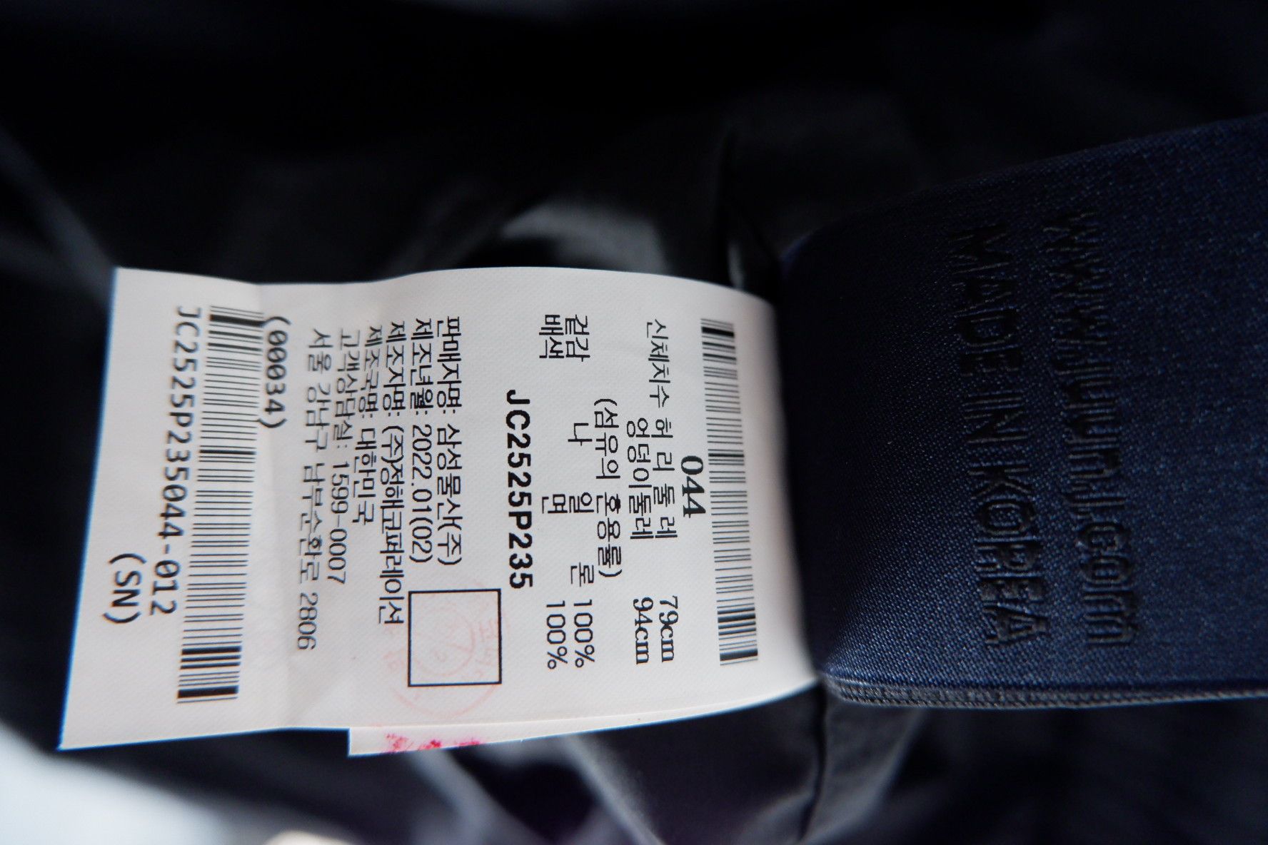 Juun.J 2022 Juun J Nylon Ripstop Zip Double Side Shorts Size US 30 / EU 46 - 11 Thumbnail