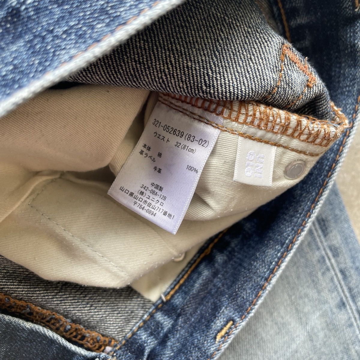 Japanese Brand Vintage Japanese Faded Jeans Denim Pants W33x31 Size US 33 - 7 Thumbnail