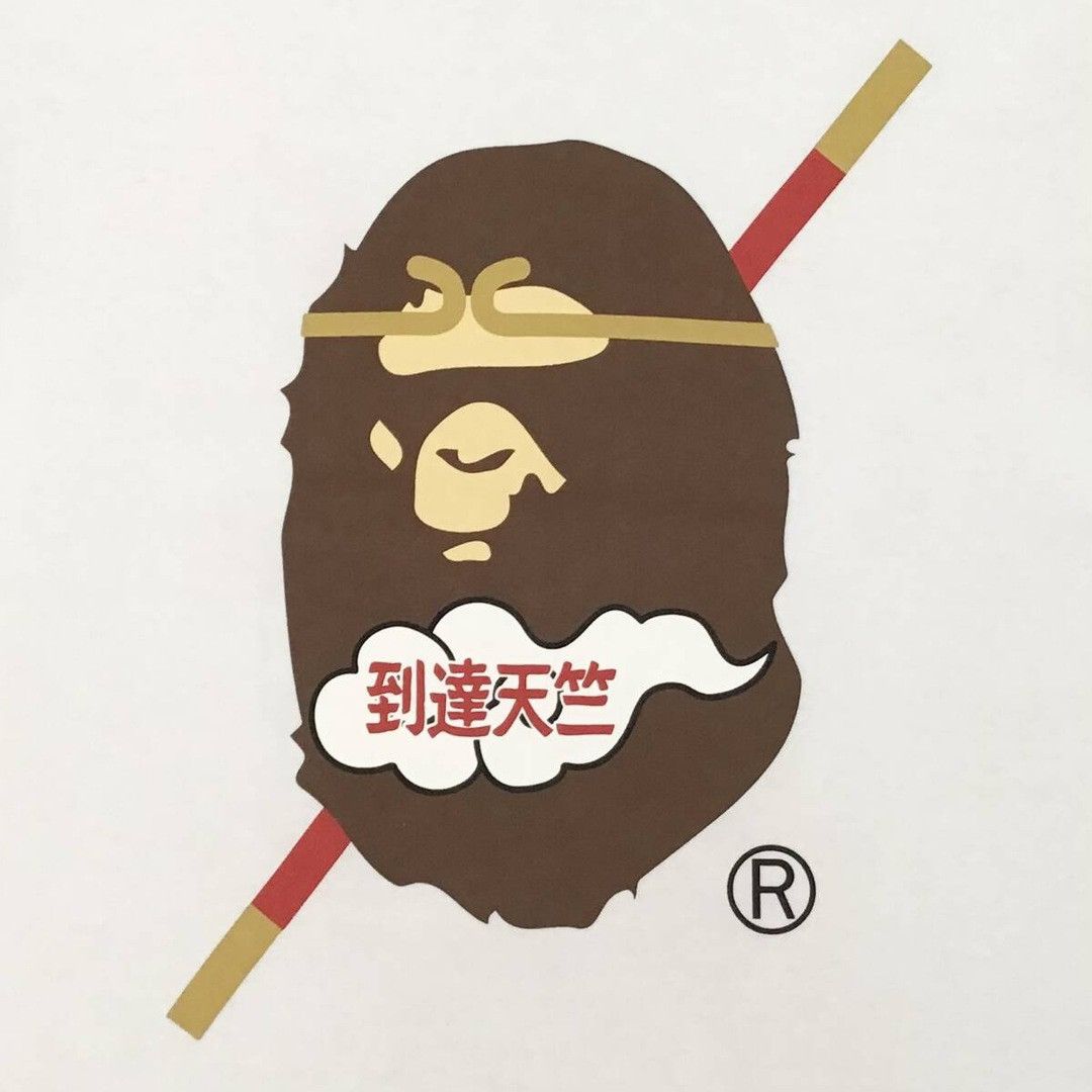 Bape 2013 BAPE NOWHERE 20th Anniversary NIGO Model T-shirt APE Size US M / EU 48-50 / 2 - 2 Thumbnail